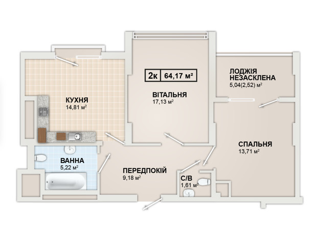 ЖК HydroPark DeLuxe: планировка 2-комнатной квартиры 64.17 м²
