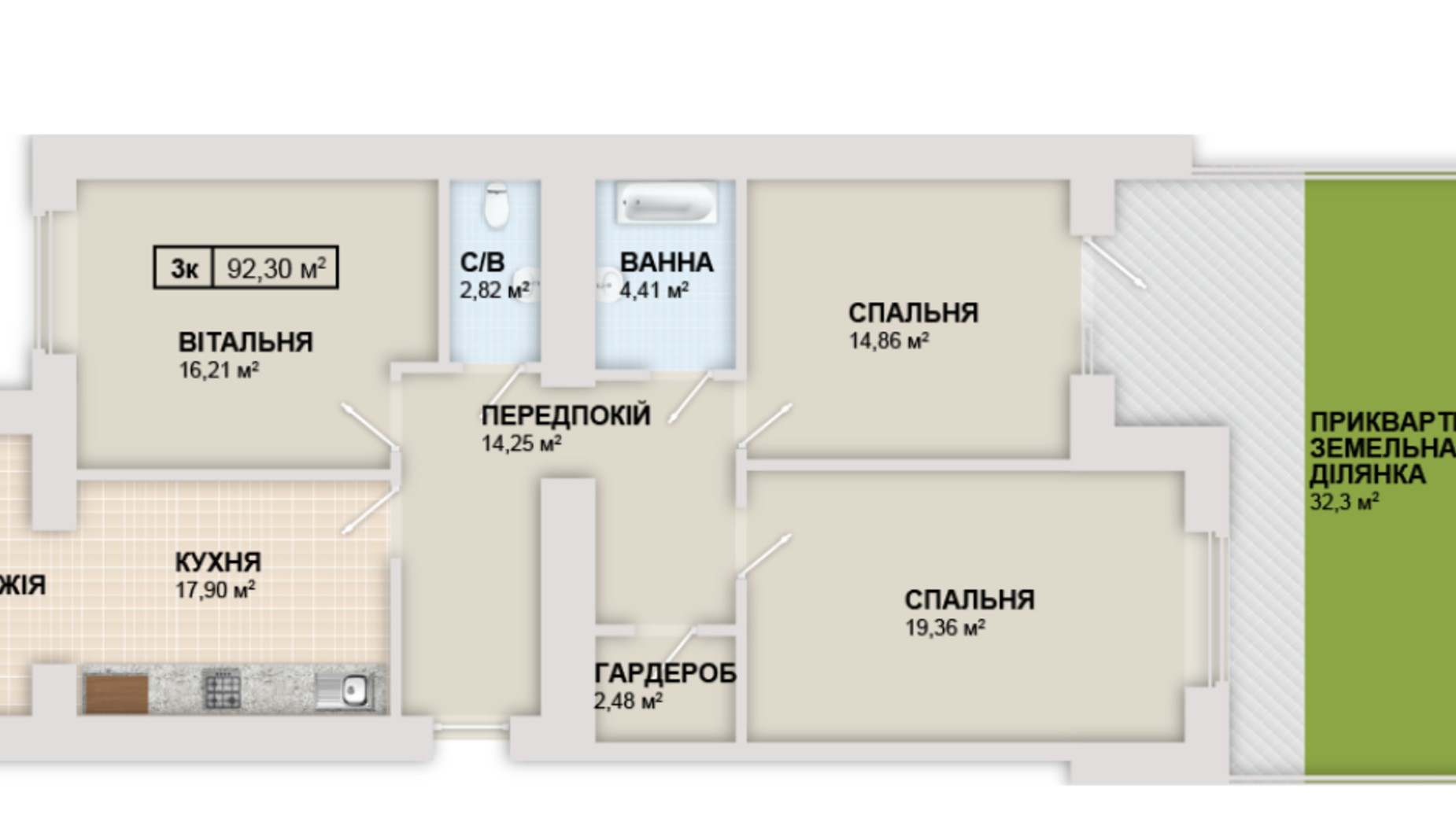 Планування 3-кімнатної квартири в ЖК Містечко Козацьке 93.53 м², фото 655414