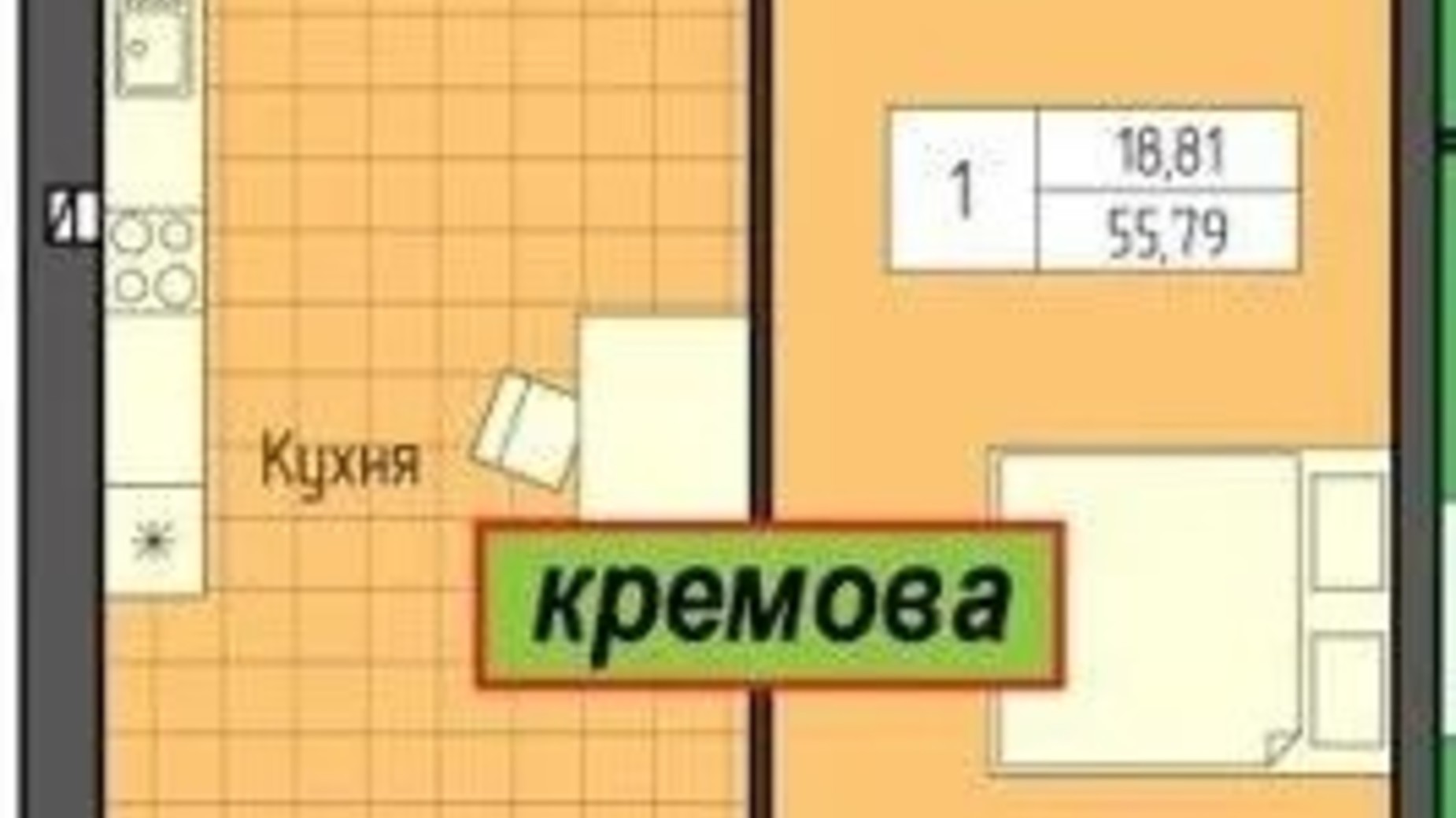 Планировка 1-комнатной квартиры в ЖК Grand City Dombrovskyi 55.79 м², фото 656492