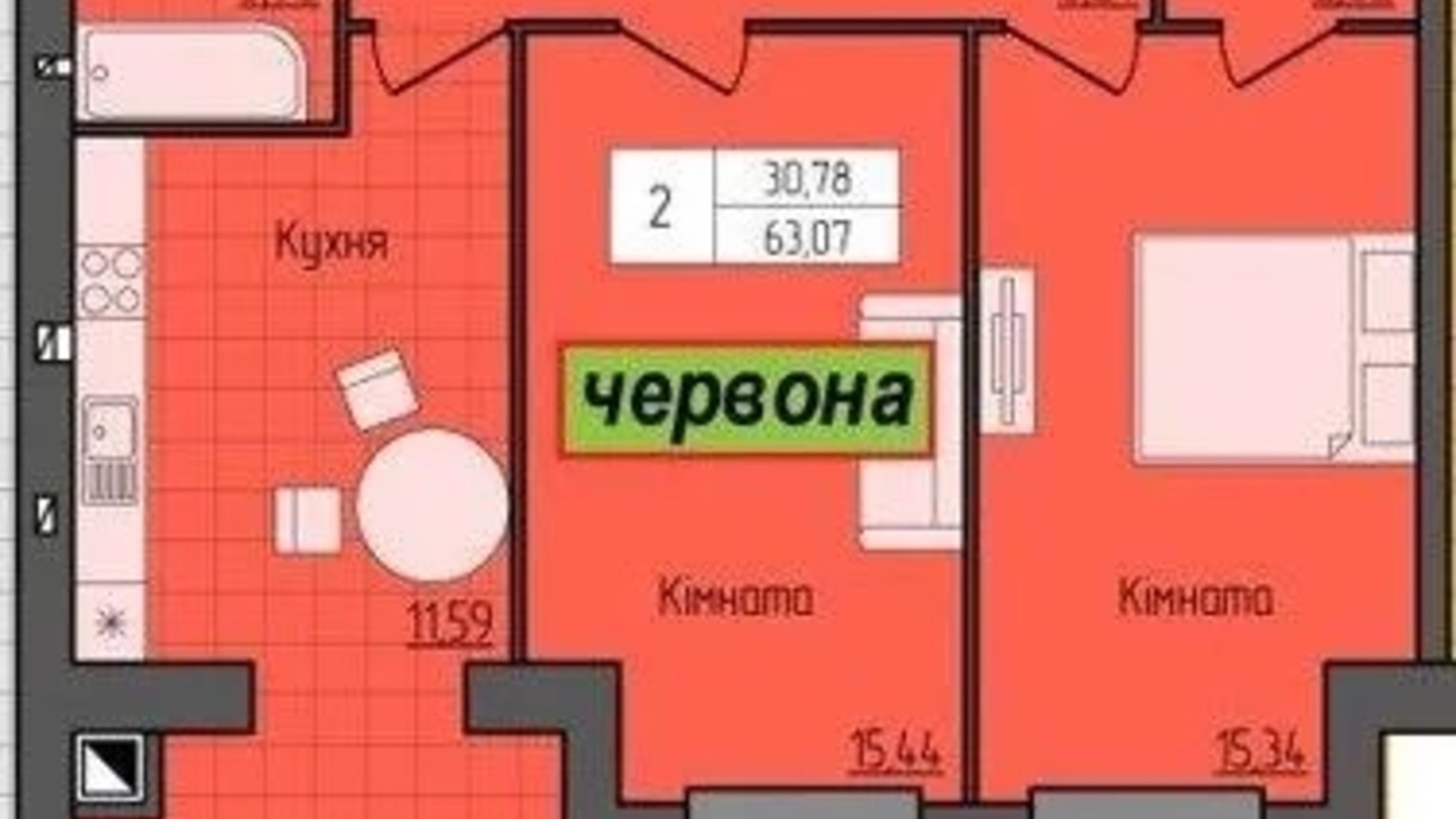 Планування 2-кімнатної квартири в ЖК Grand City Dombrovskyi 63.07 м², фото 656494