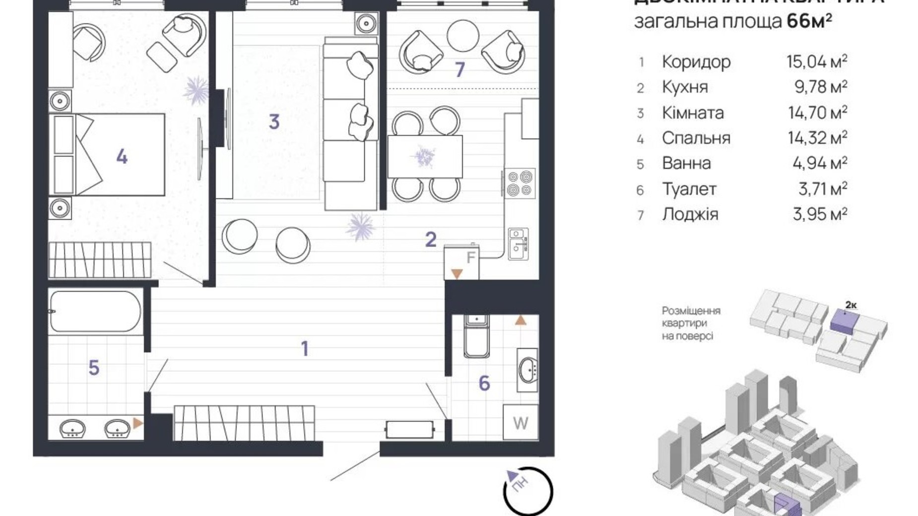 Планування 2-кімнатної квартири в ЖК Manhattan Up 66 м², фото 656681