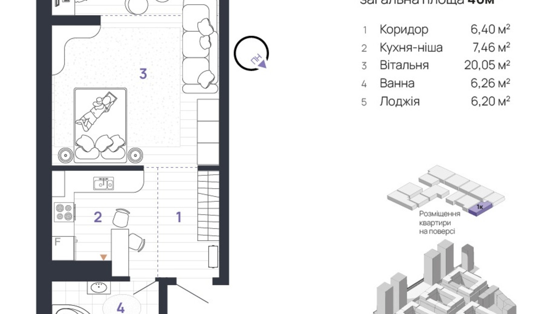 Планування 1-кімнатної квартири в ЖК Manhattan Up 46 м², фото 656750