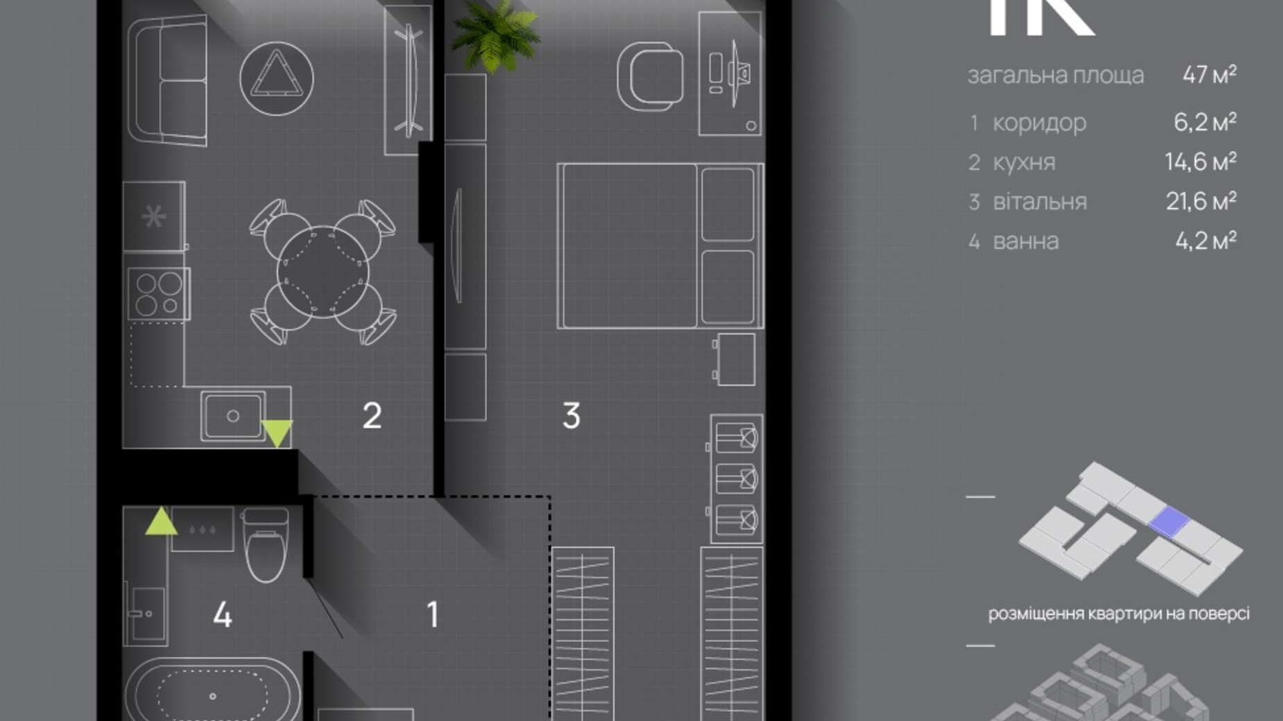 Планировка 1-комнатной квартиры в ЖК Manhattan Up 47 м², фото 656752