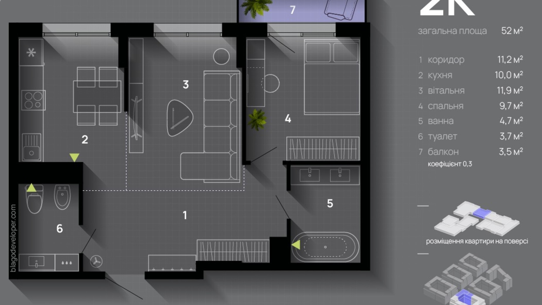Планування 2-кімнатної квартири в ЖК Manhattan Up 52 м², фото 656754