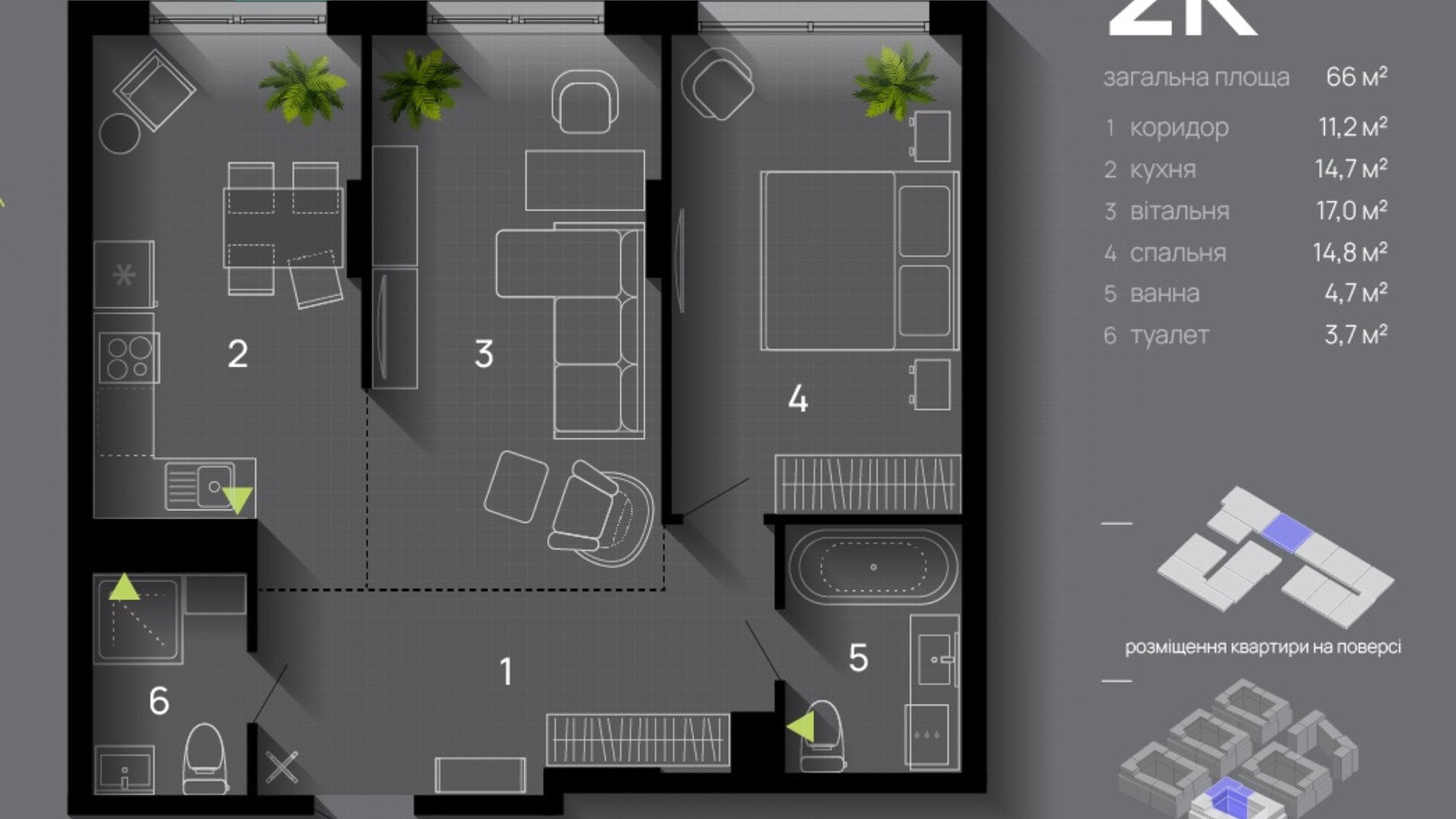 Планування 2-кімнатної квартири в ЖК Manhattan Up 66 м², фото 656766