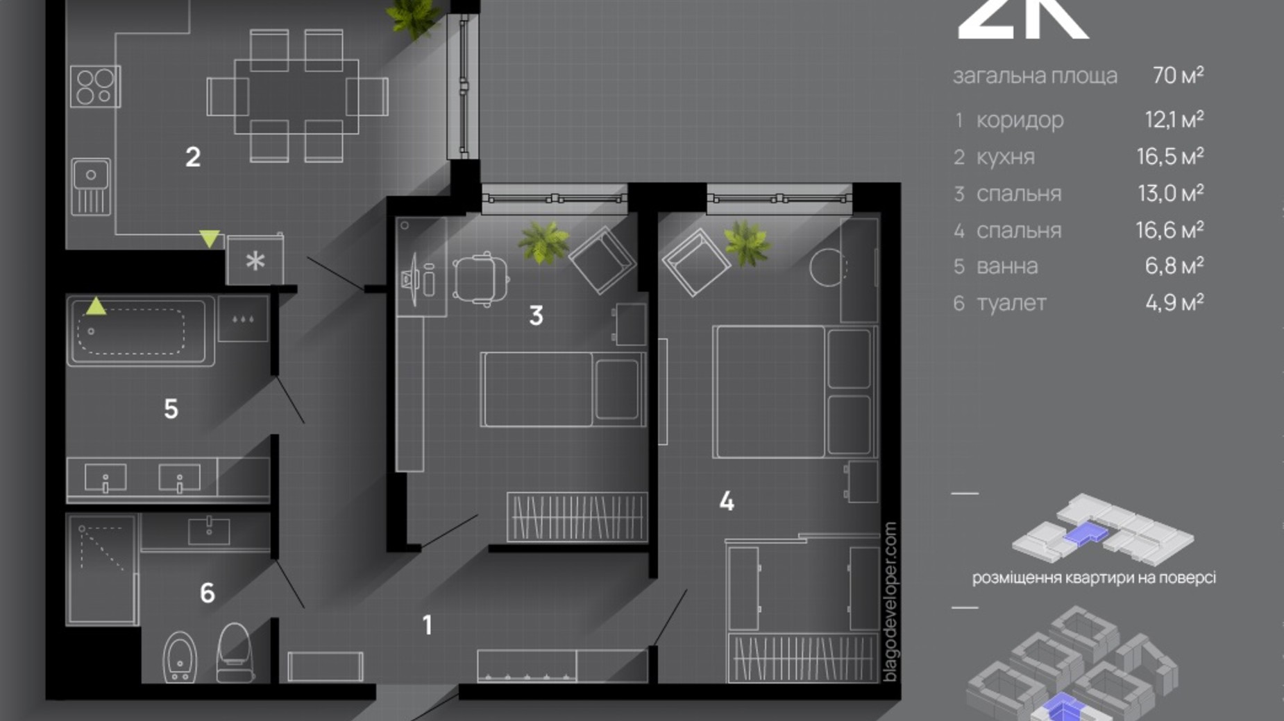 Планування 2-кімнатної квартири в ЖК Manhattan Up 70 м², фото 656768