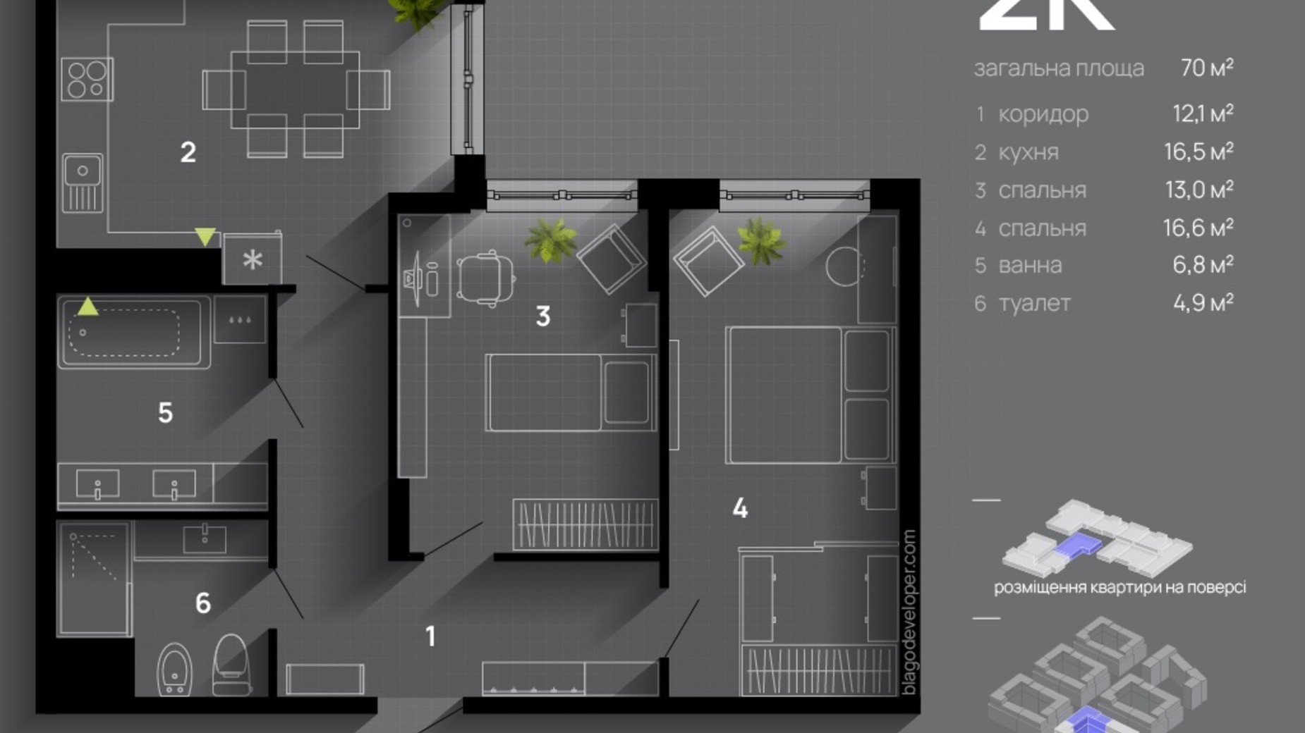 Планування 2-кімнатної квартири в ЖК Manhattan Up 70 м², фото 656770