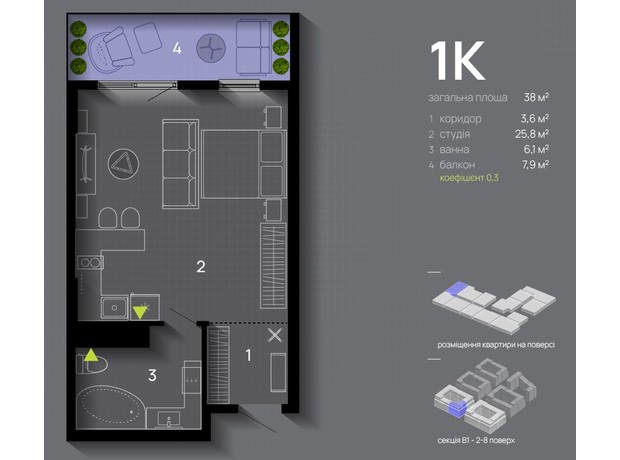 ЖК Manhattan Up: планування 1-кімнатної квартири 38 м²