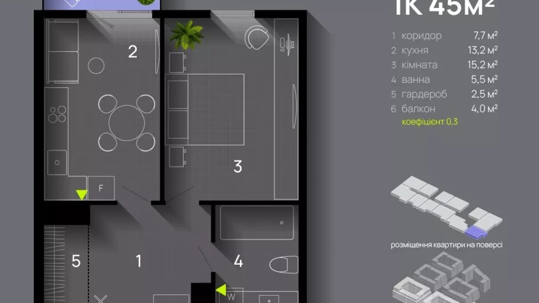 Планування 1-кімнатної квартири в ЖК Manhattan Up 45 м², фото 657700