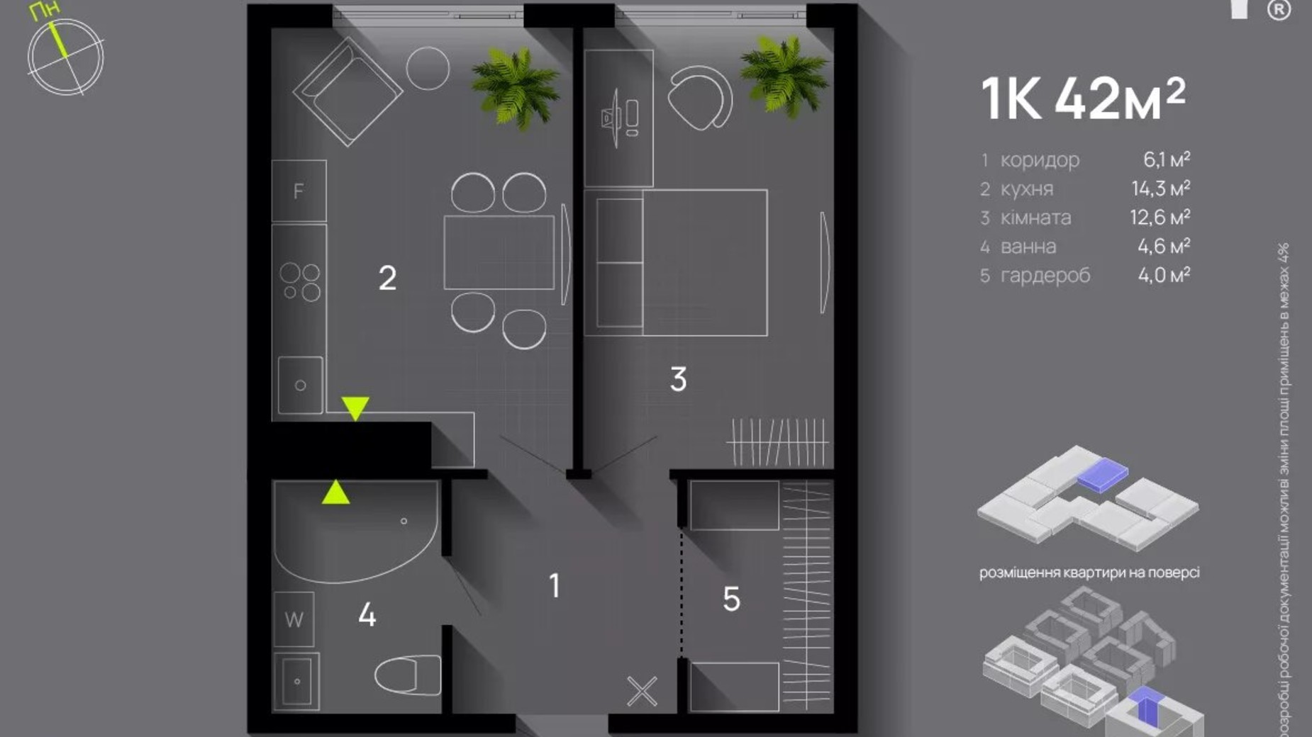 Планировка 1-комнатной квартиры в ЖК Manhattan Up 42 м², фото 657718