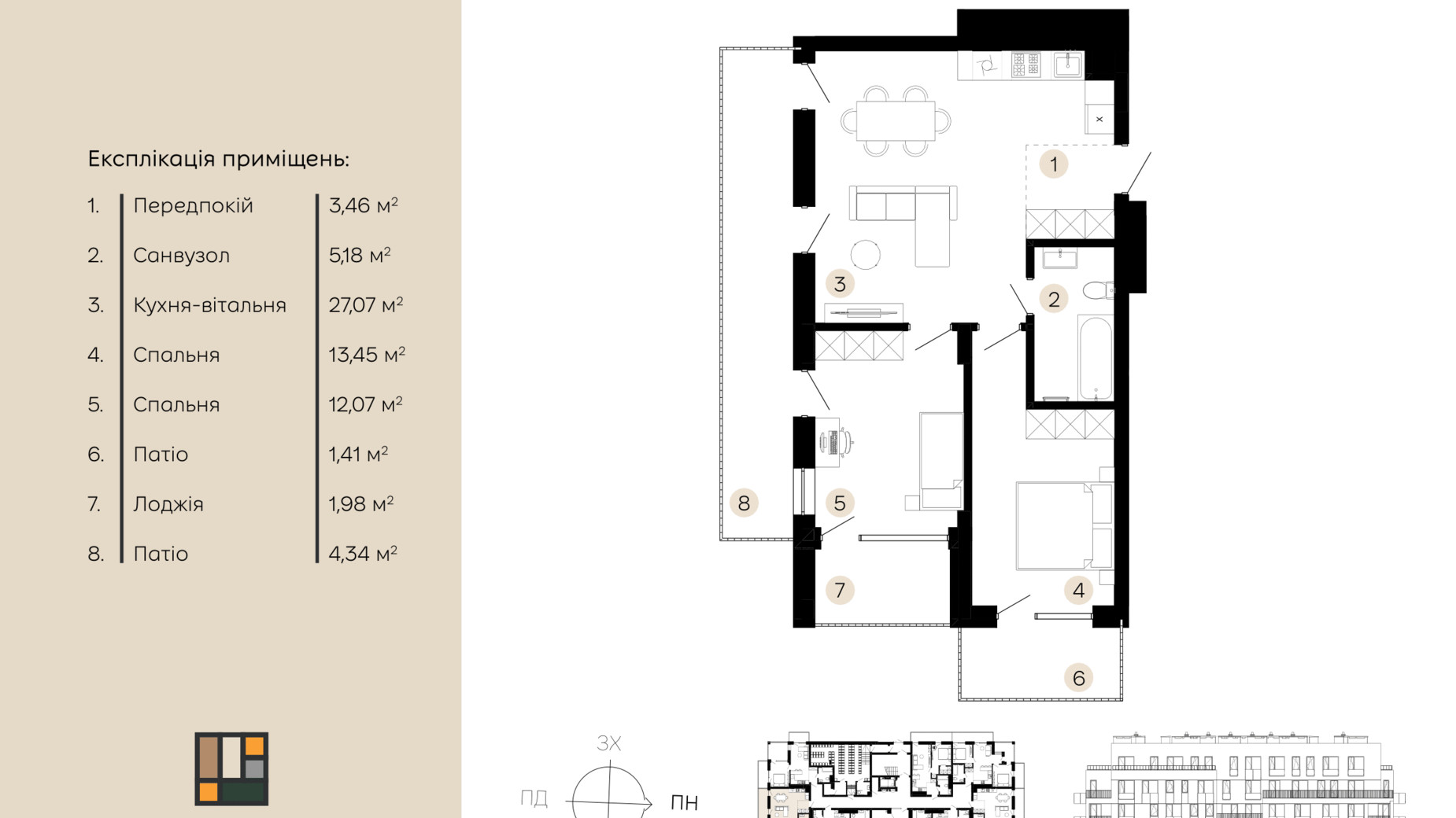 Планування 2-кімнатної квартири в ЖК Шведський квартал 68.96 м², фото 658760