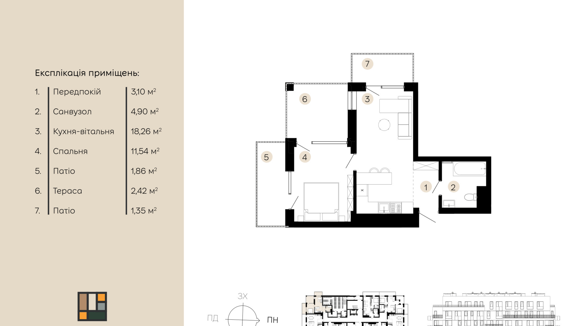 Планування 1-кімнатної квартири в ЖК Шведський квартал 43.43 м², фото 658761