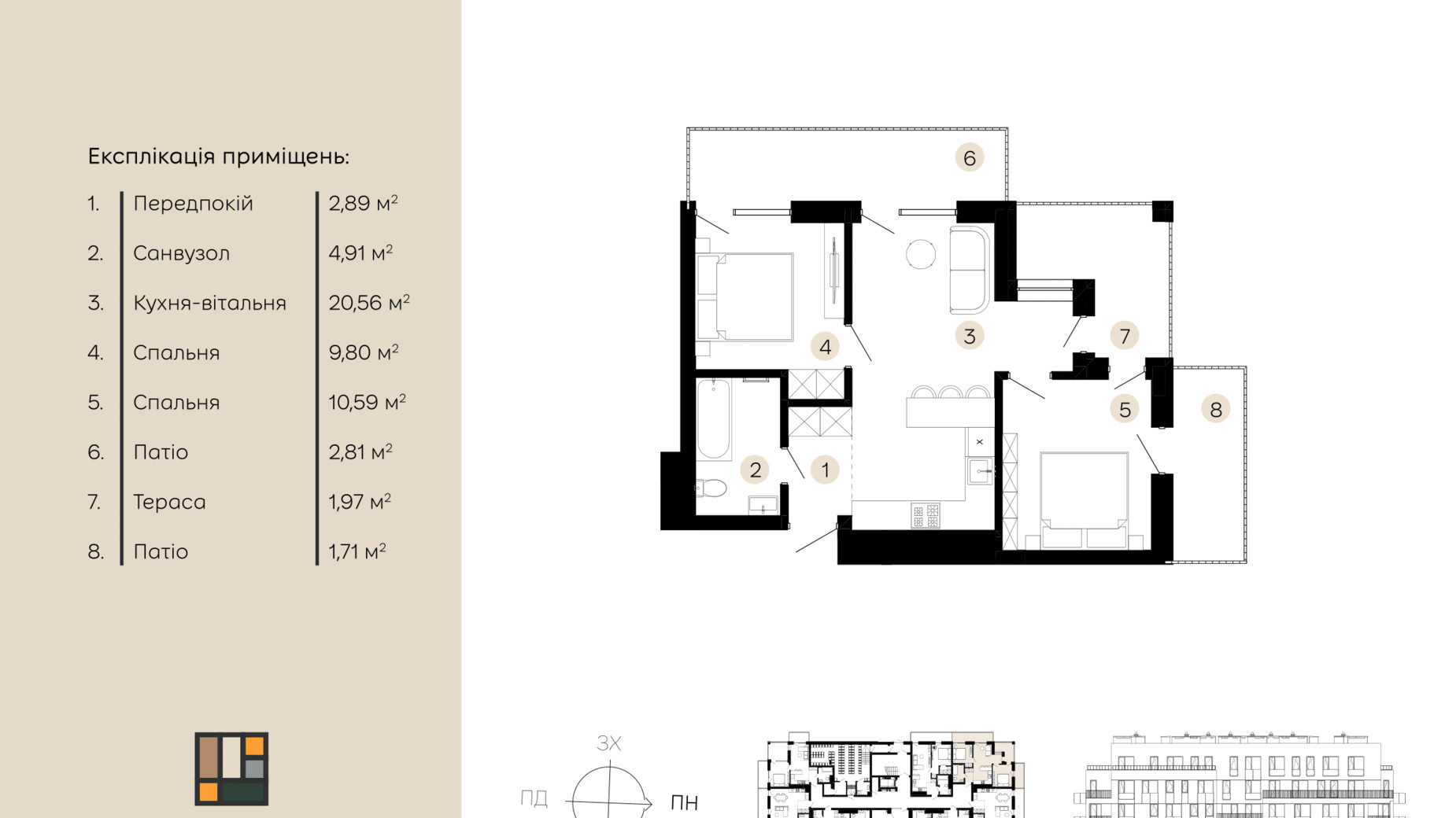 Планировка 2-комнатной квартиры в ЖК Шведский квартал 55.24 м², фото 658762
