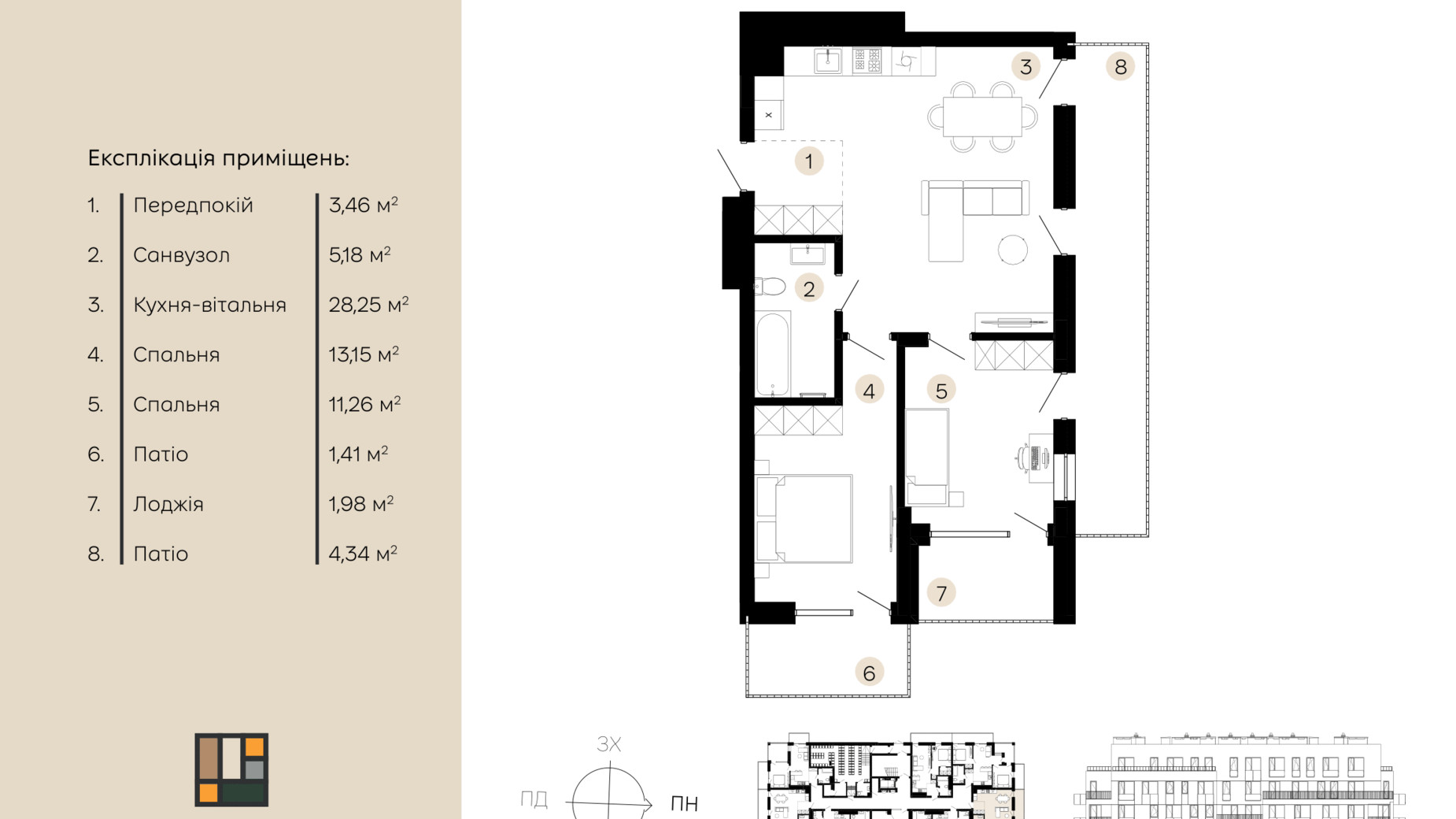 Планування 2-кімнатної квартири в ЖК Шведський квартал 69.03 м², фото 658764