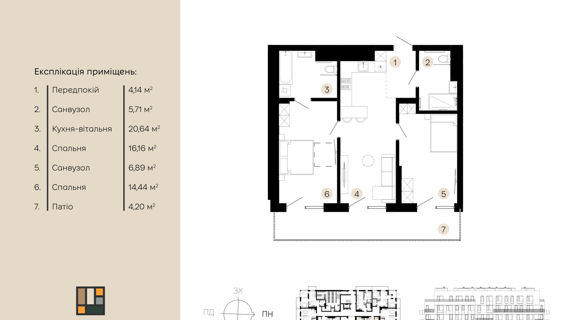 Планування 2-кімнатної квартири в ЖК Шведський квартал 72.18 м², фото 658768