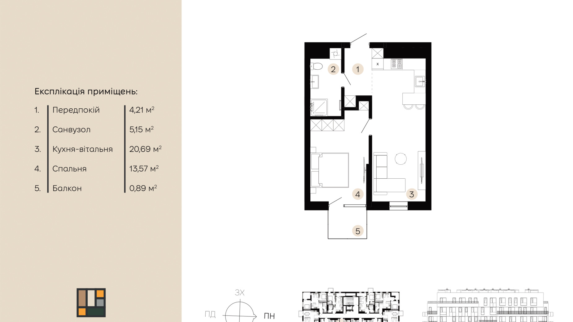 Планировка 1-комнатной квартиры в ЖК Шведский квартал 44.51 м², фото 658769