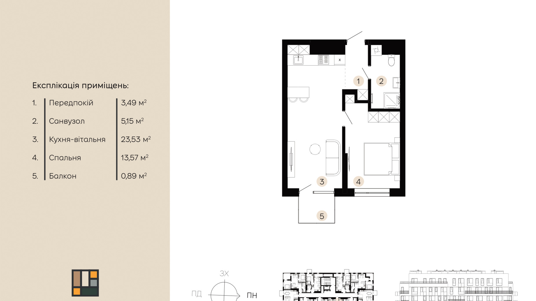 Планування 1-кімнатної квартири в ЖК Шведський квартал 46.63 м², фото 658771