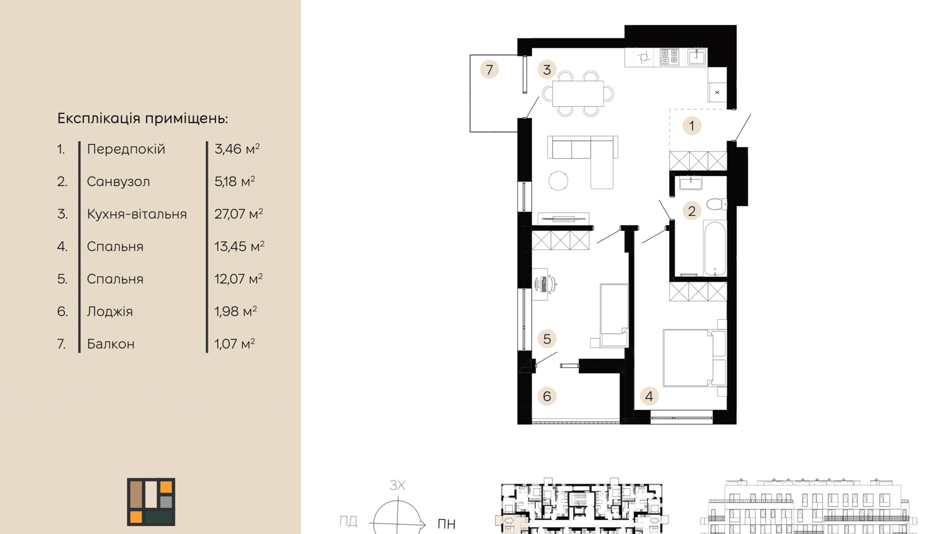 Планування 2-кімнатної квартири в ЖК Шведський квартал 64.28 м², фото 658772