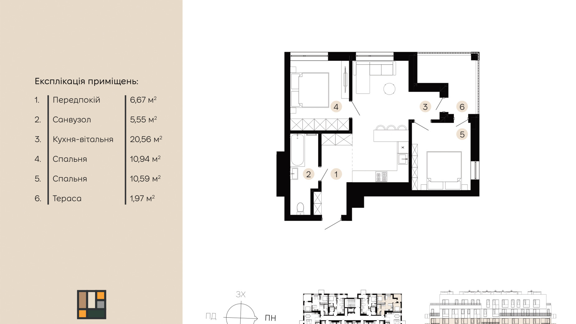 Планування 2-кімнатної квартири в ЖК Шведський квартал 56.28 м², фото 658773