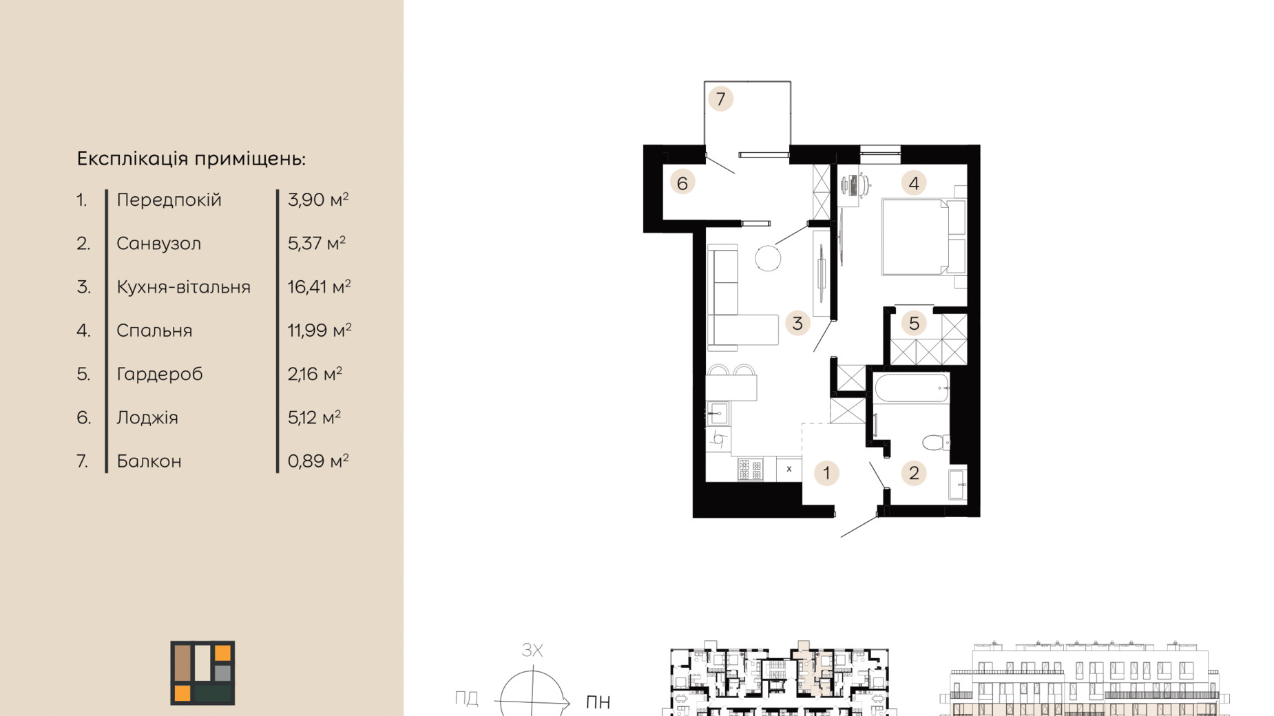 Планировка 1-комнатной квартиры в ЖК Шведский квартал 35.7 м², фото 658775