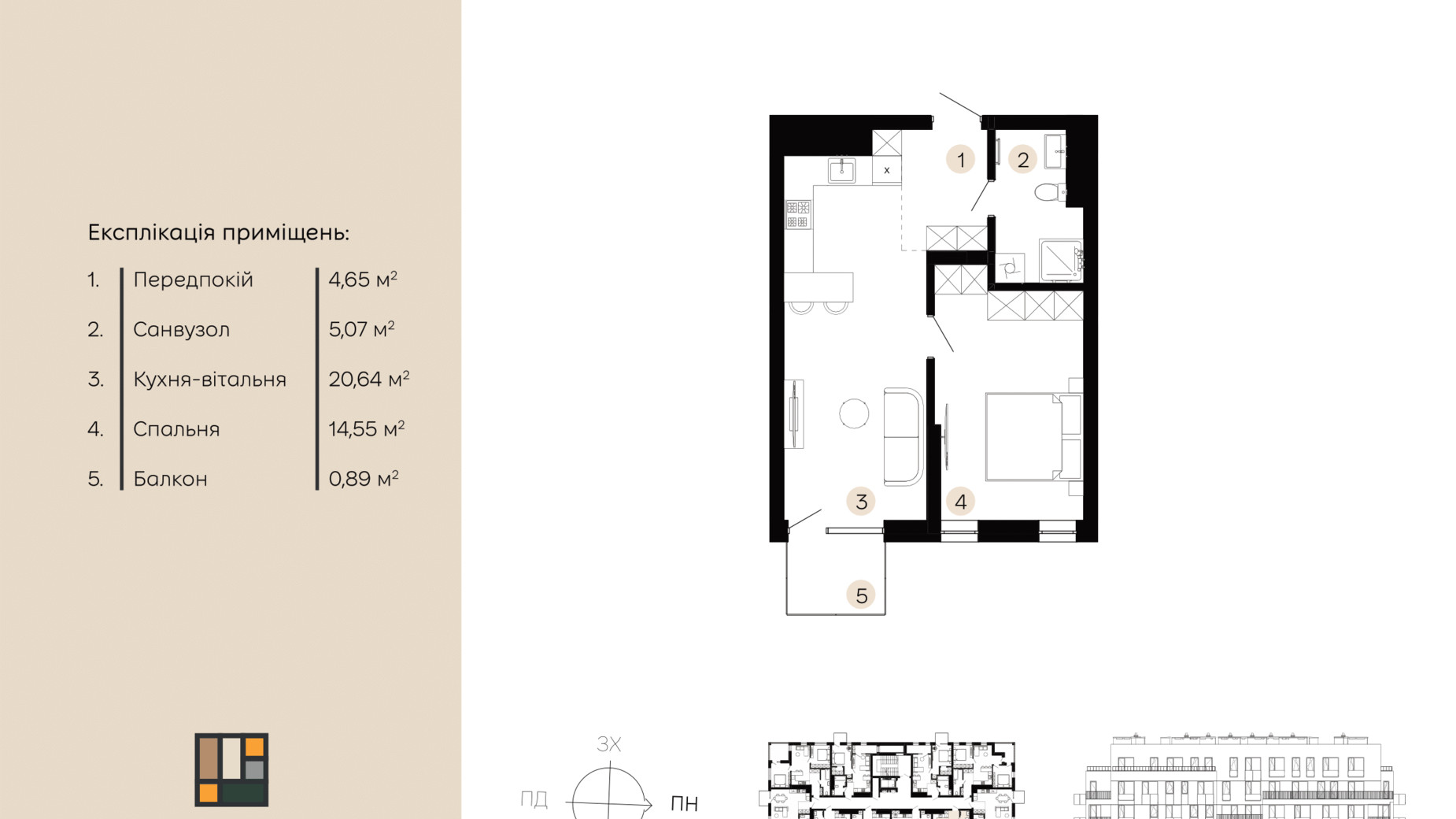 Планировка 1-комнатной квартиры в ЖК Шведский квартал 45.8 м², фото 658777