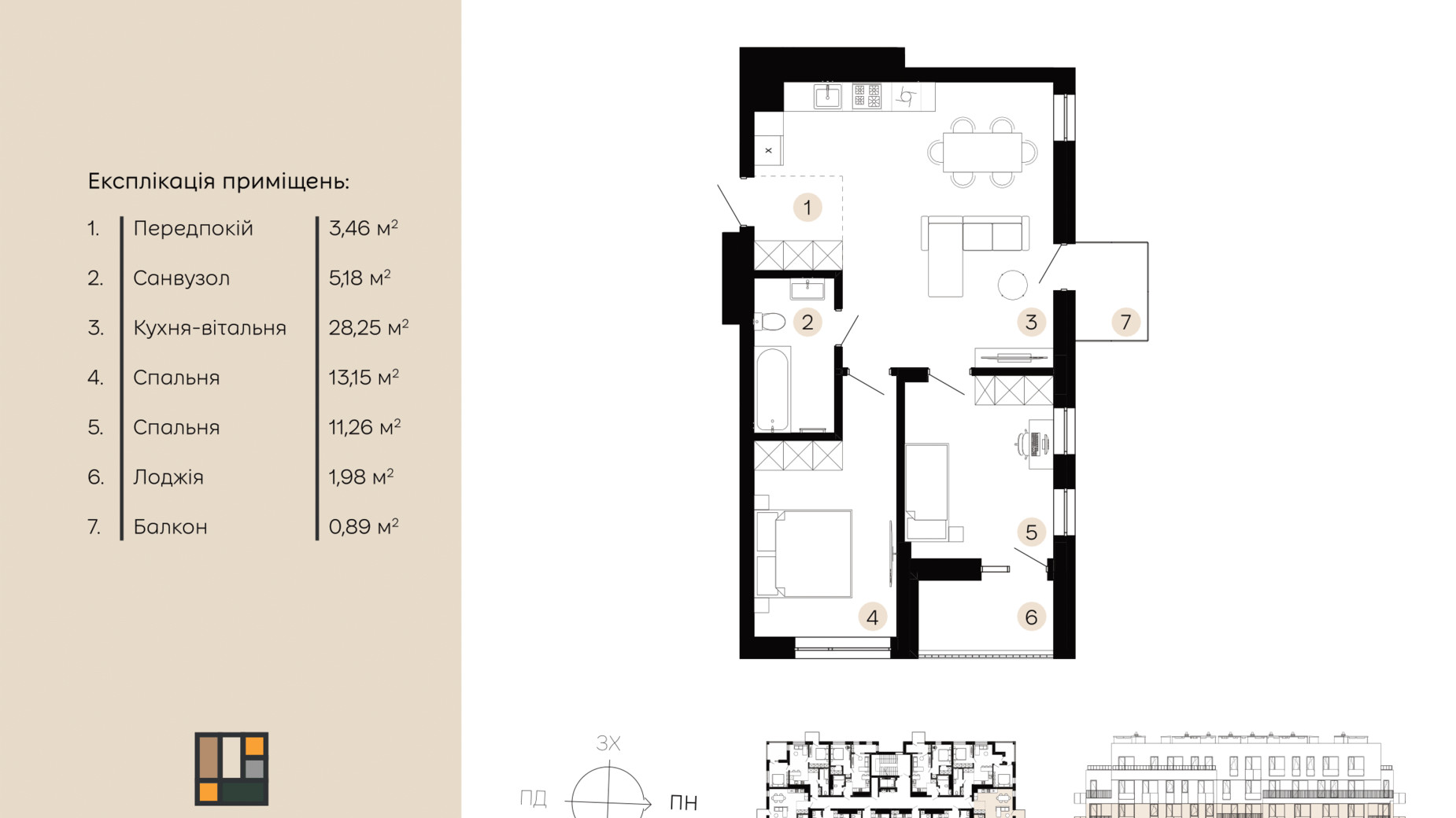 Планування 2-кімнатної квартири в ЖК Шведський квартал 64.17 м², фото 658778