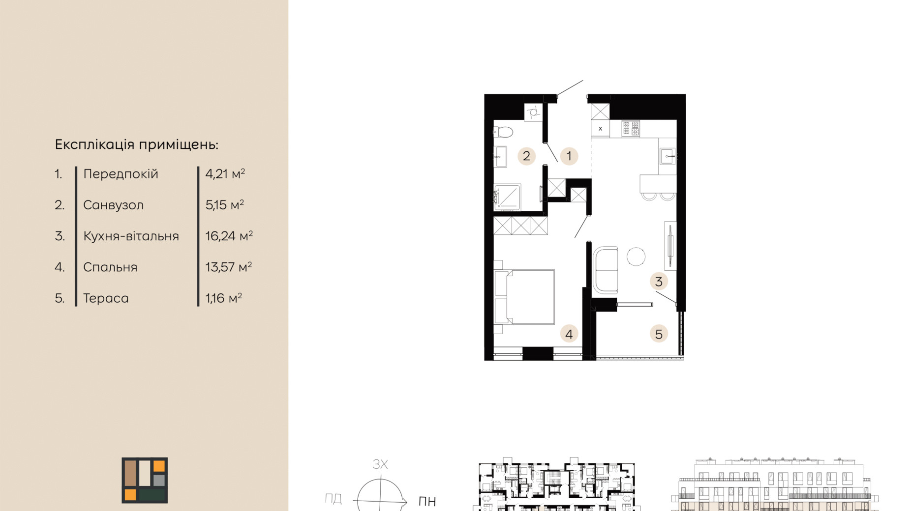 Планировка 1-комнатной квартиры в ЖК Шведский квартал 40.33 м², фото 658779