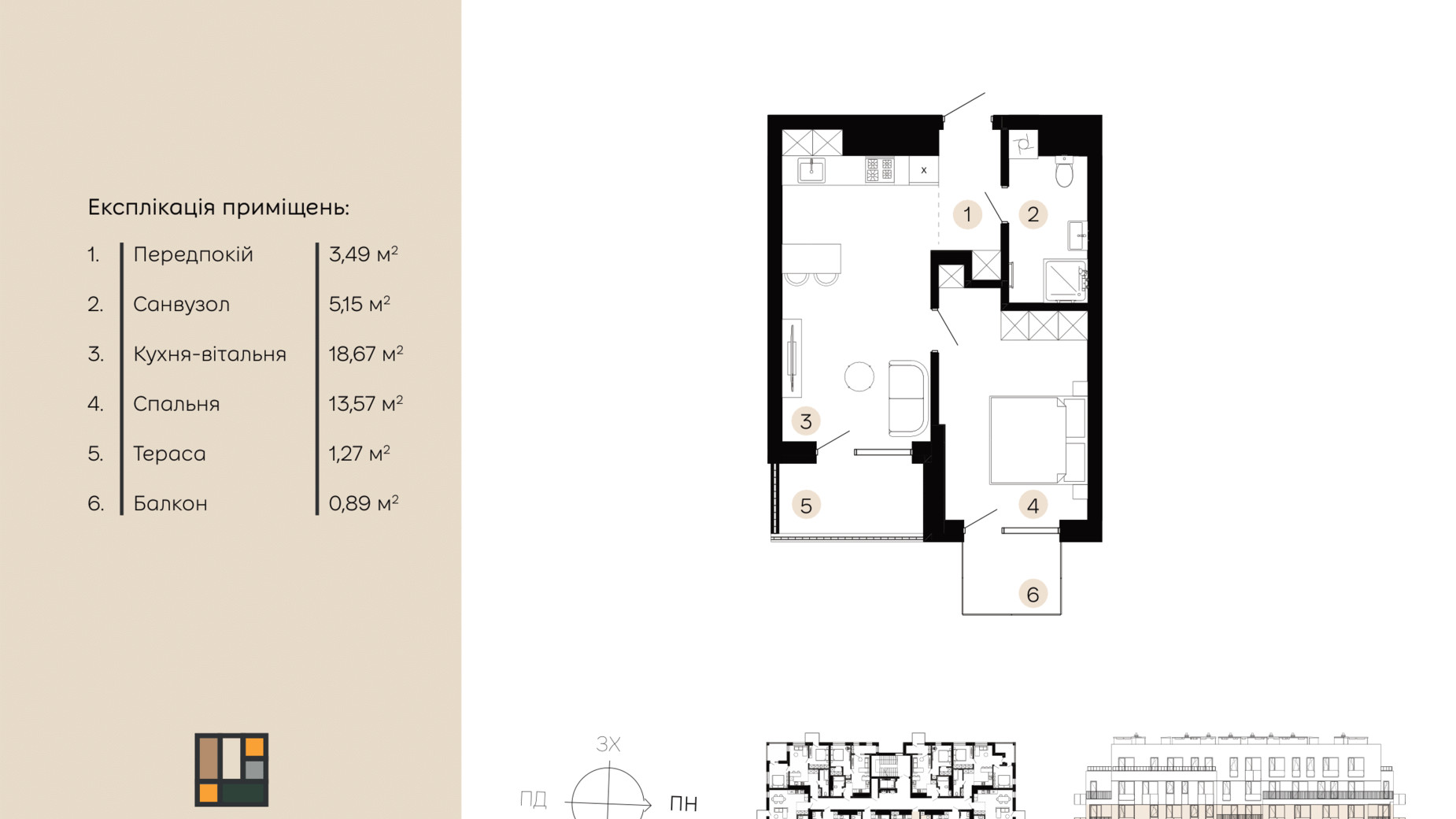 Планировка 1-комнатной квартиры в ЖК Шведский квартал 43.04 м², фото 658781