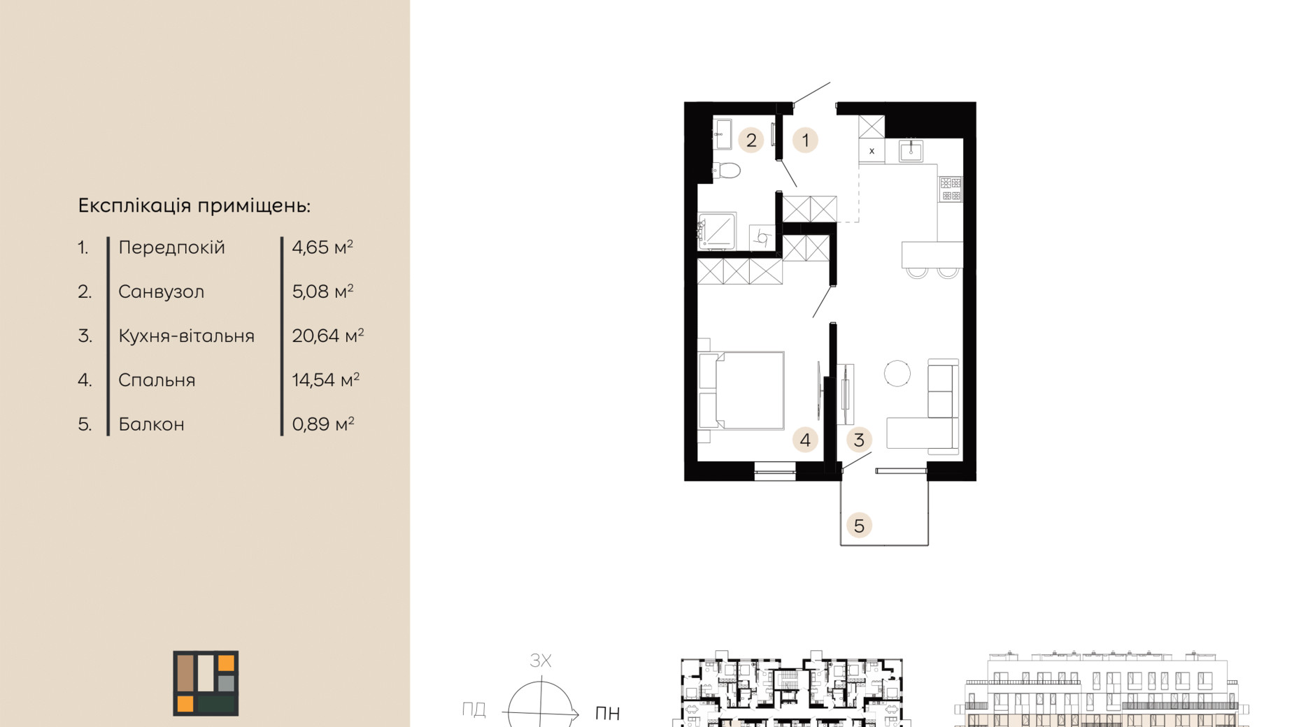 Планування 1-кімнатної квартири в ЖК Шведський квартал 45.8 м², фото 658782