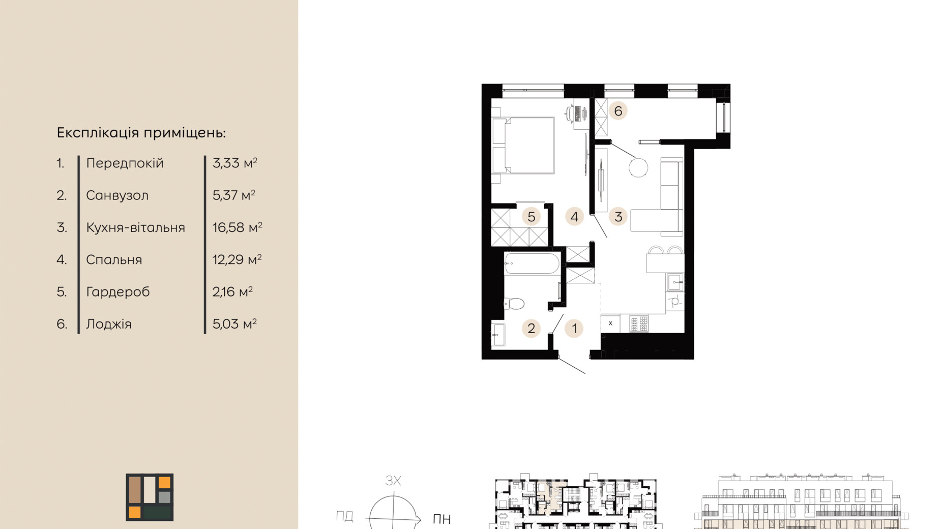 Планування 1-кімнатної квартири в ЖК Шведський квартал 44.76 м², фото 658783