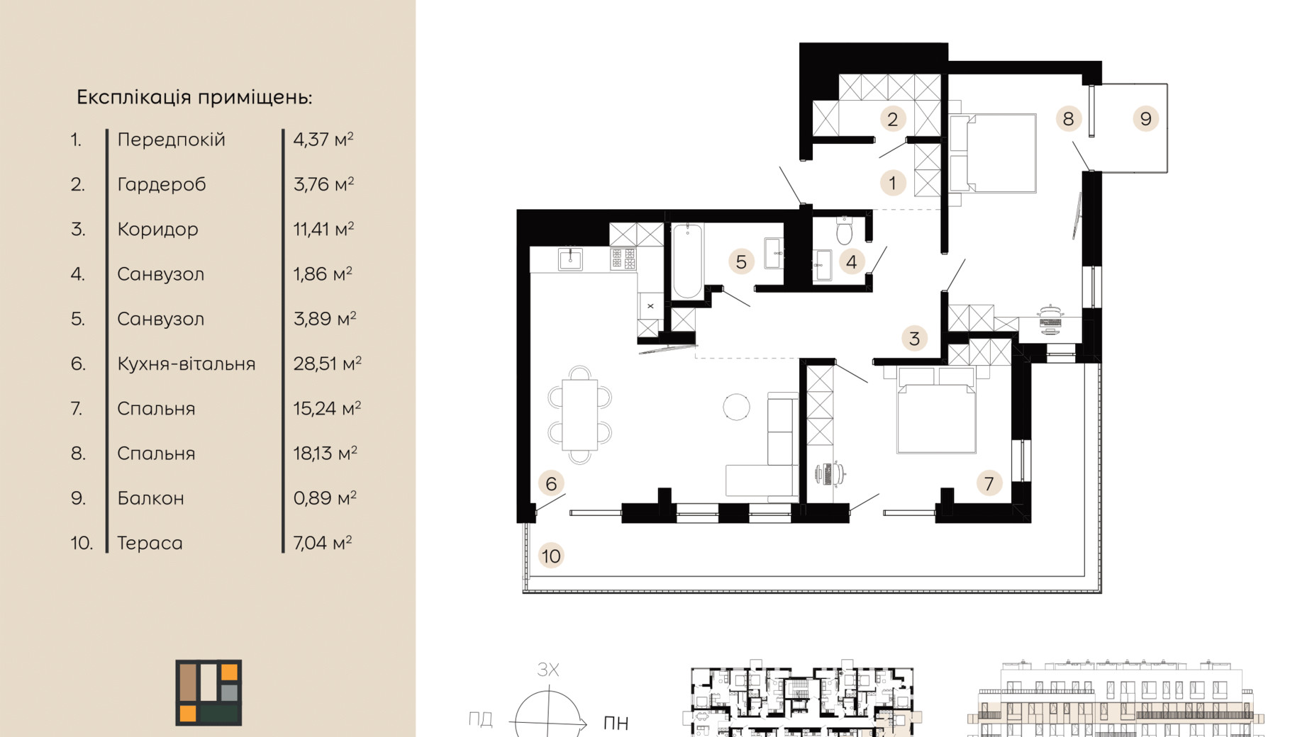 Планировка 2-комнатной квартиры в ЖК Шведский квартал 95.1 м², фото 658784