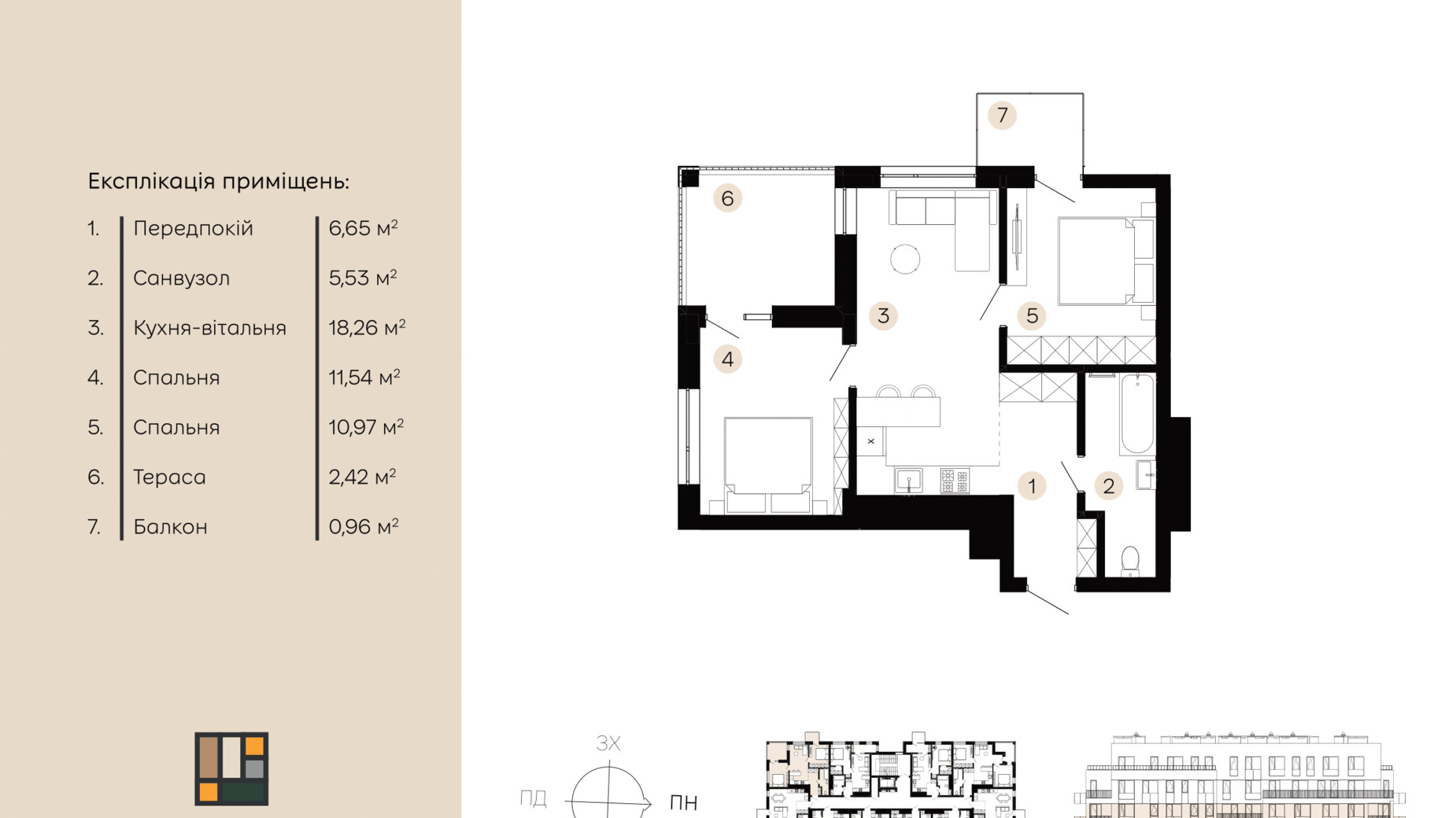 Планування 2-кімнатної квартири в ЖК Шведський квартал 56.33 м², фото 658786