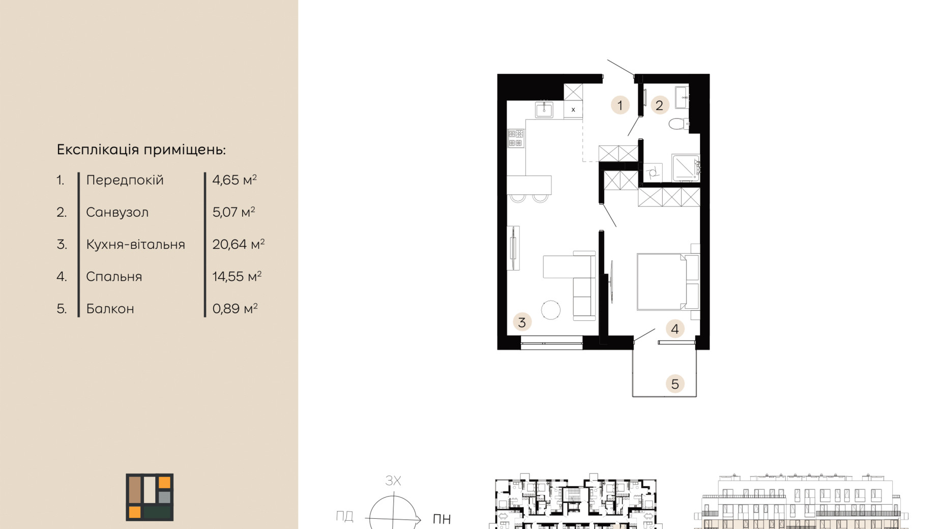 Планування 1-кімнатної квартири в ЖК Шведський квартал 45.8 м², фото 658788