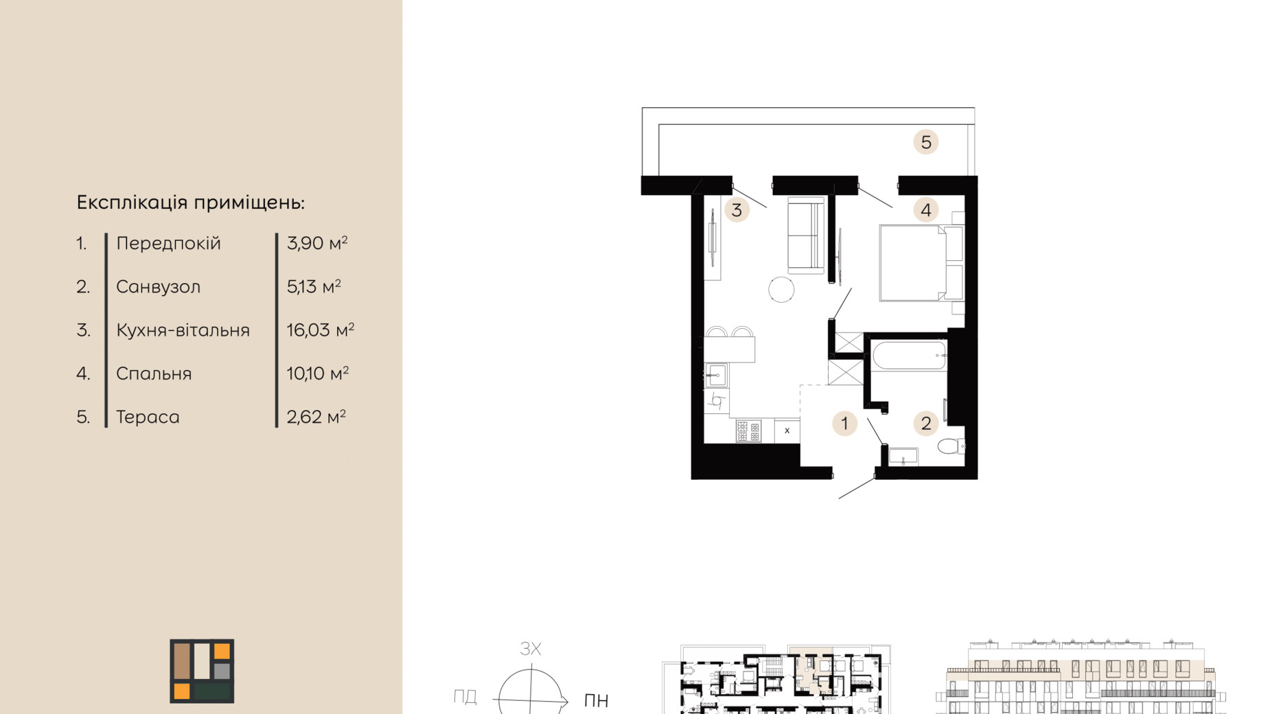 Планировка 1-комнатной квартиры в ЖК Шведский квартал 37.78 м², фото 658791