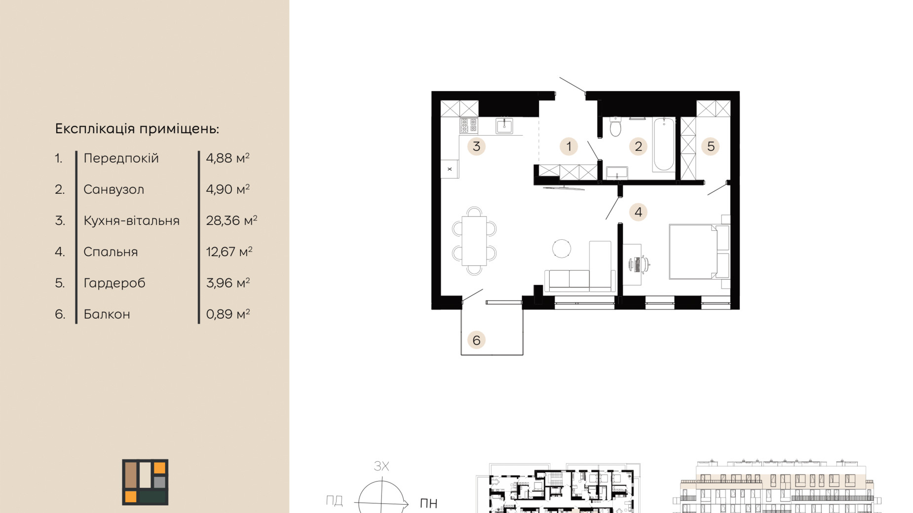 Планування 1-кімнатної квартири в ЖК Шведський квартал 55.66 м², фото 658792