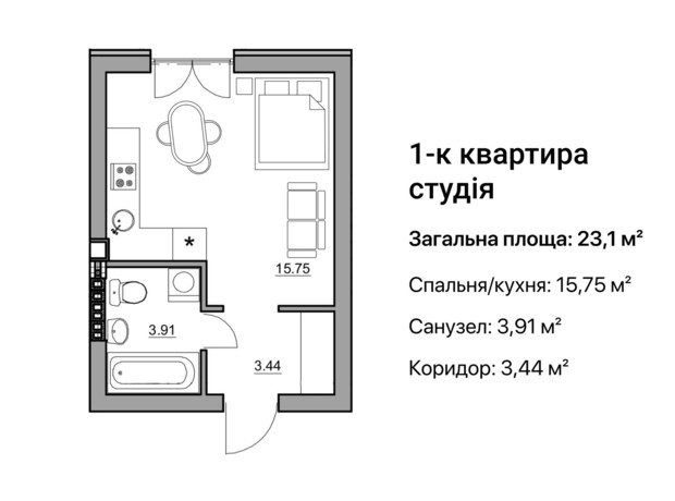 ЖК Комфортне Містечко: планування 1-кімнатної квартири 23.1 м²