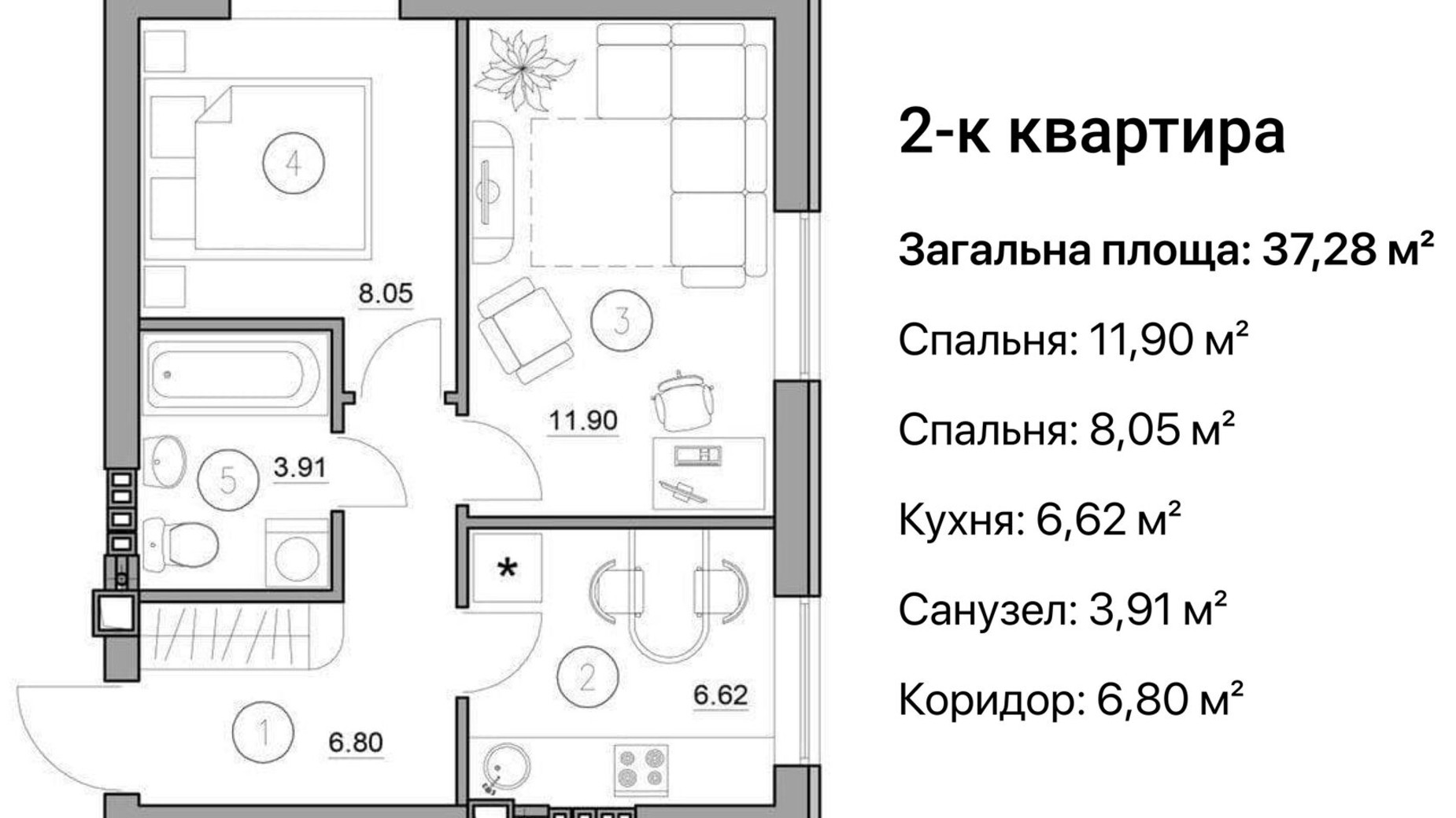 Планировка 1-комнатной квартиры в ЖК Комфортный городок 37.28 м², фото 658844