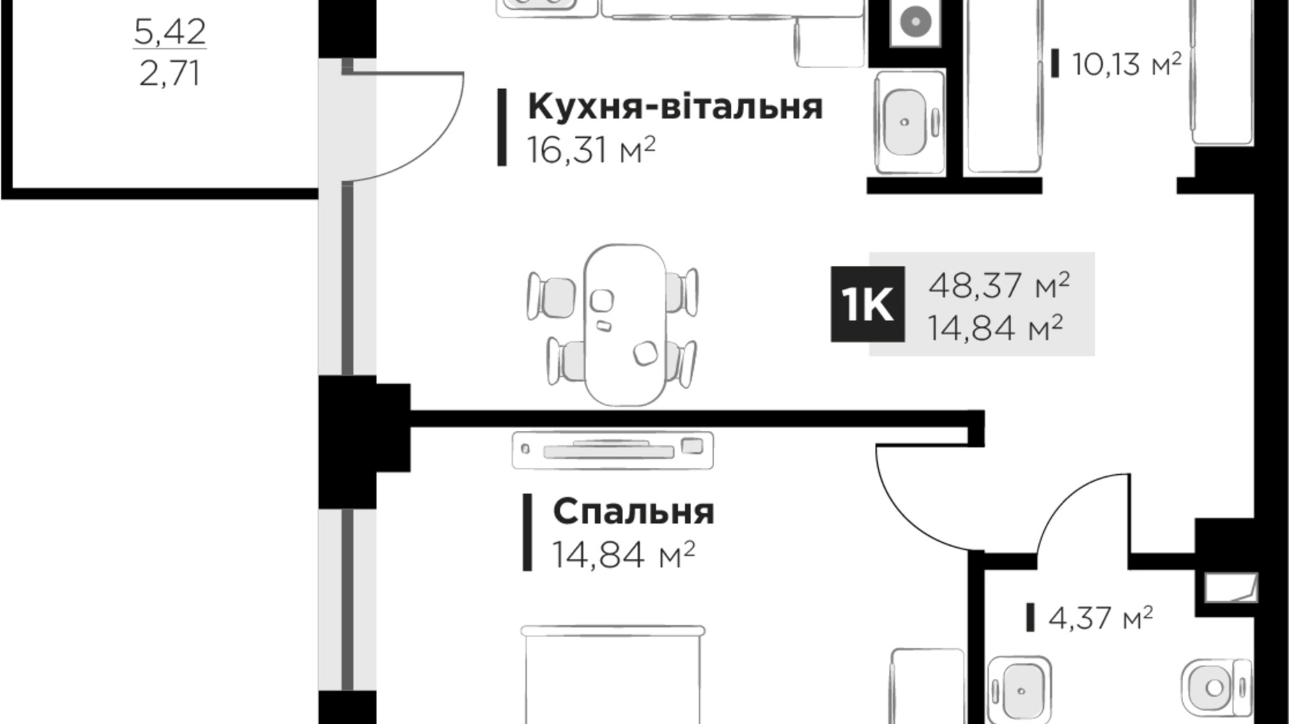 Планування 1-кімнатної квартири в ЖК HYGGE lux 48.37 м², фото 661532