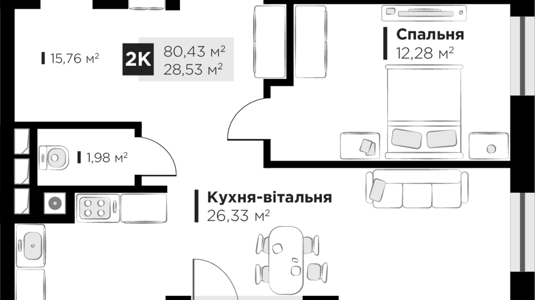 Планировка 2-комнатной квартиры в ЖК HYGGE lux 80.43 м², фото 661542