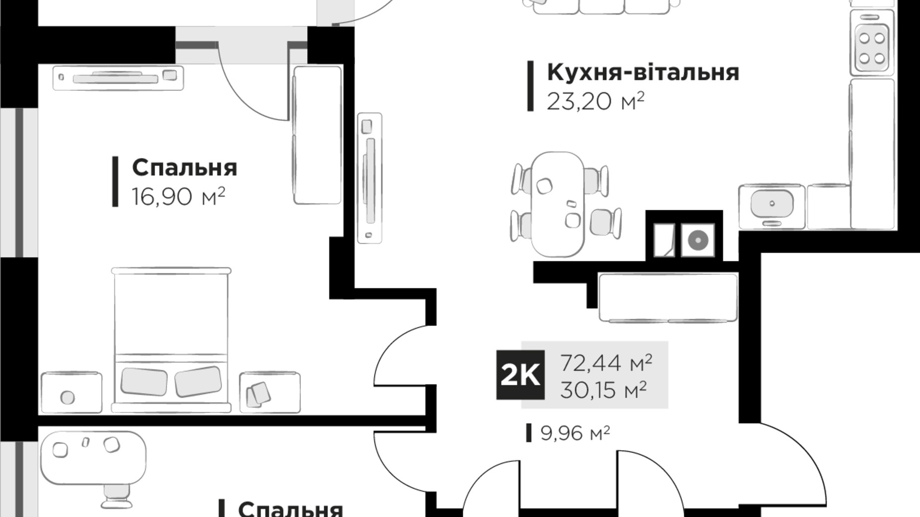 Планировка 2-комнатной квартиры в ЖК HYGGE lux 72.44 м², фото 661554