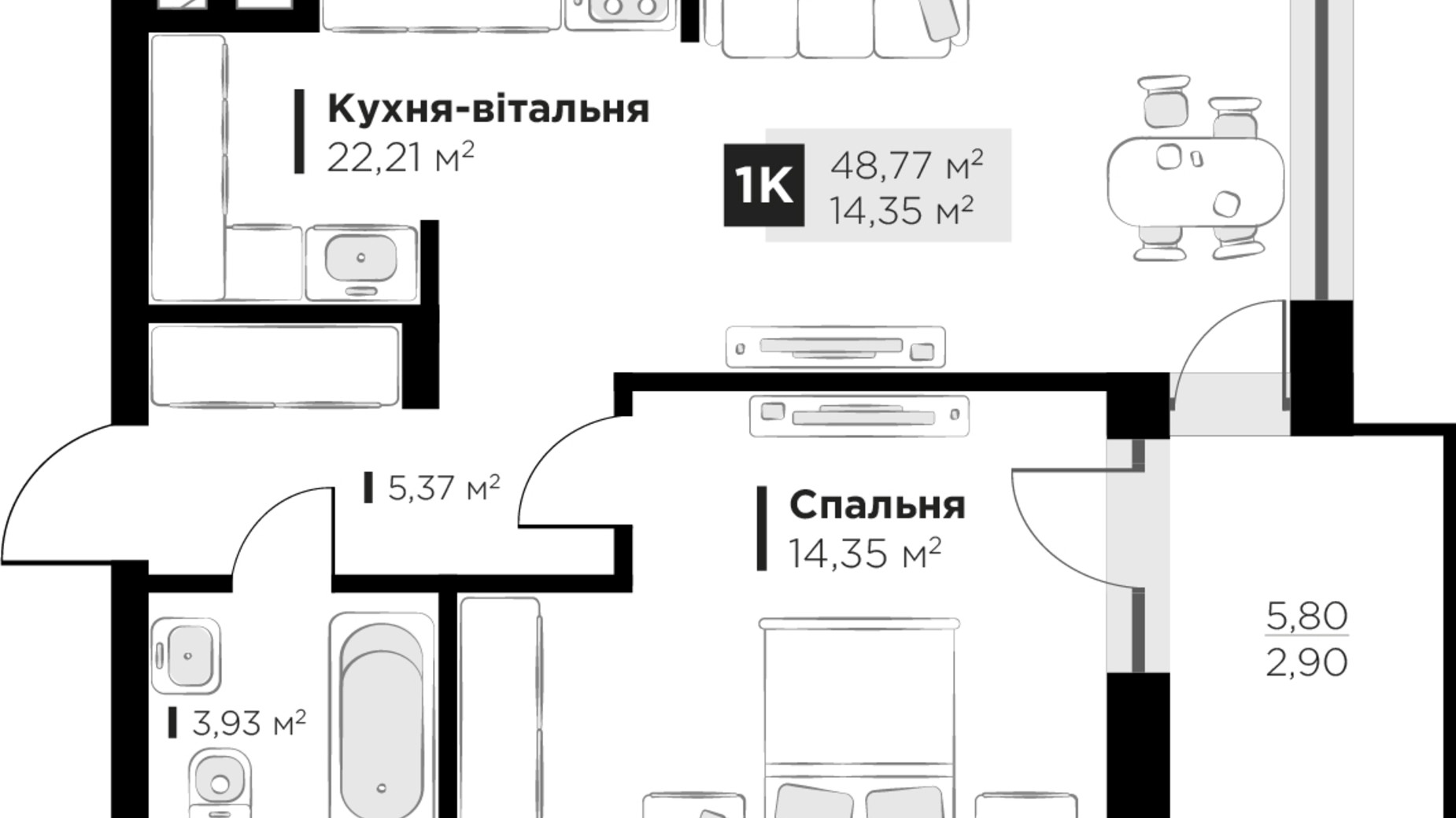 Планировка 1-комнатной квартиры в ЖК HYGGE lux 48.77 м², фото 661556