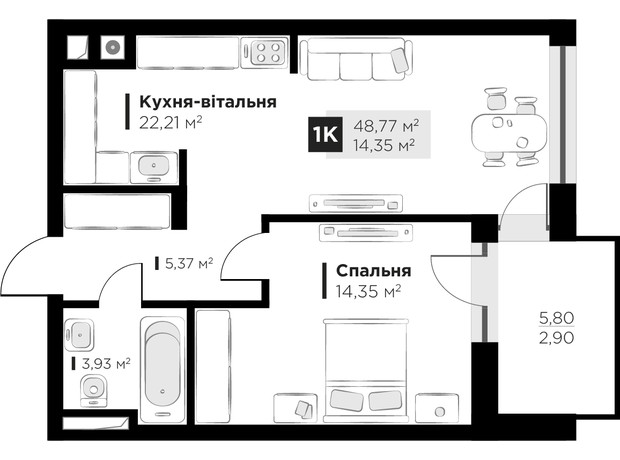 ЖК HYGGE lux: планування 1-кімнатної квартири 48.77 м²