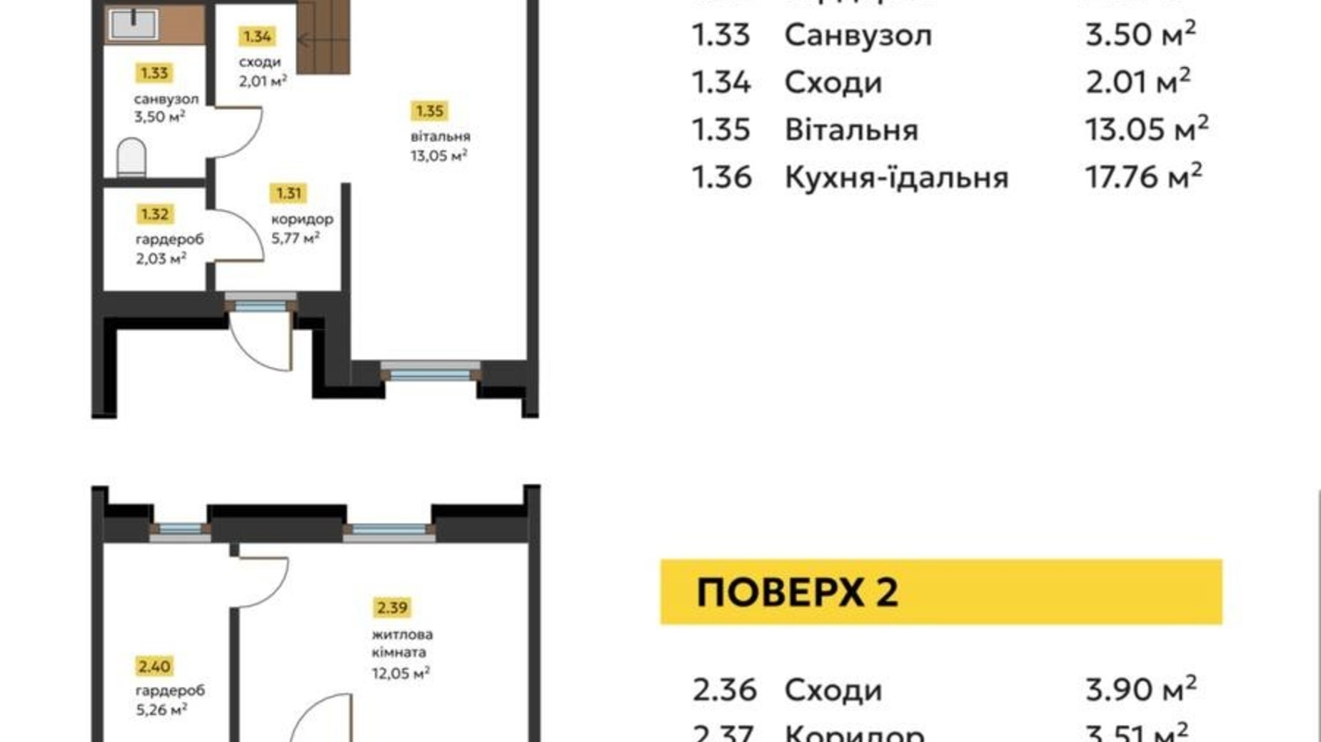 Планировка таунхауса в Таунхаус Струмочок 2 90.17 м², фото 662128