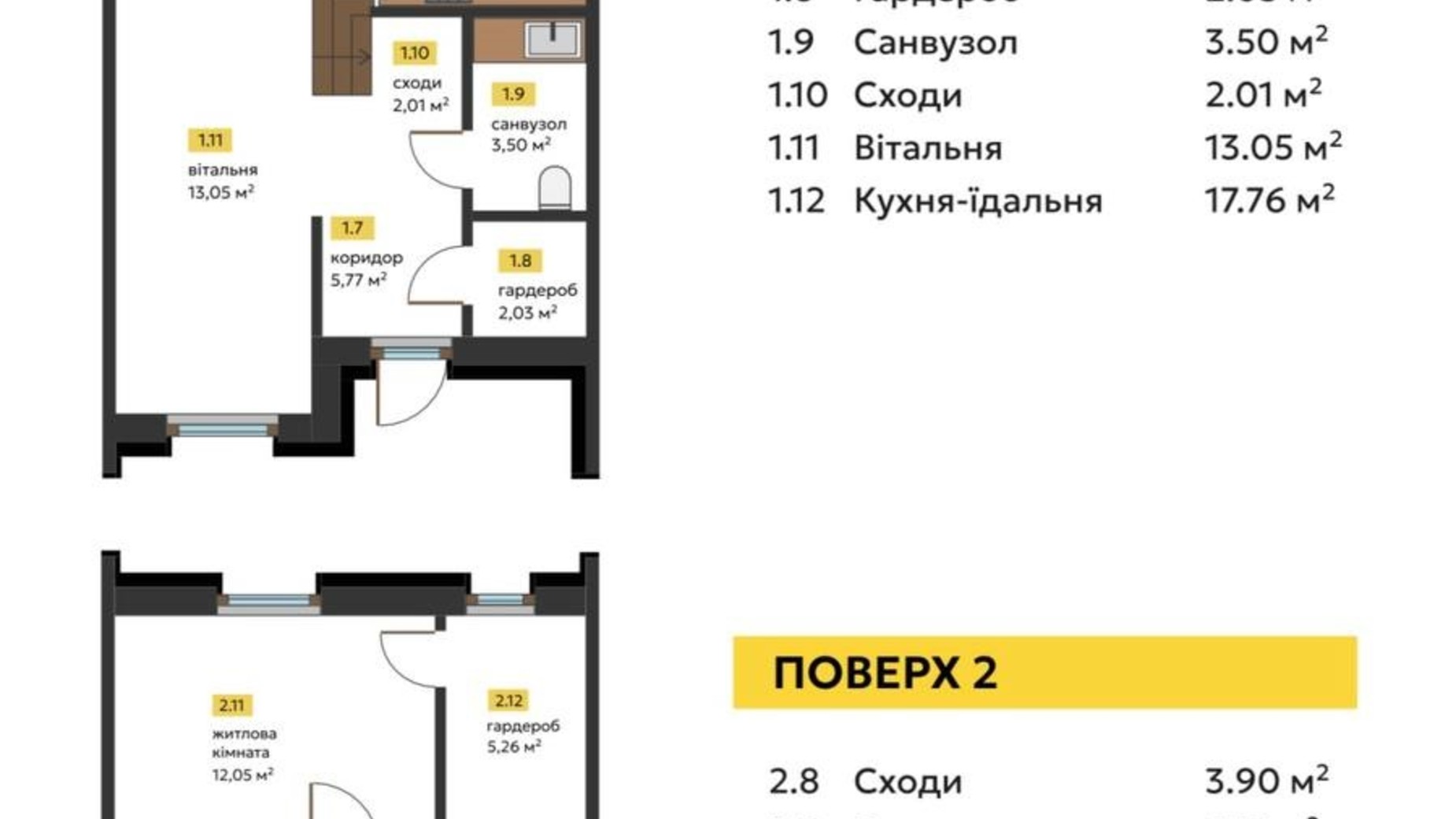 Планування таунхауса в Таунхаус Струмочок 2 90.17 м², фото 662130