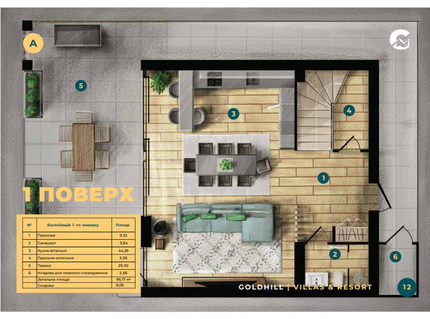 КМ GoldHill Villas&Resort: планування 4-кімнатної квартири 191 м²