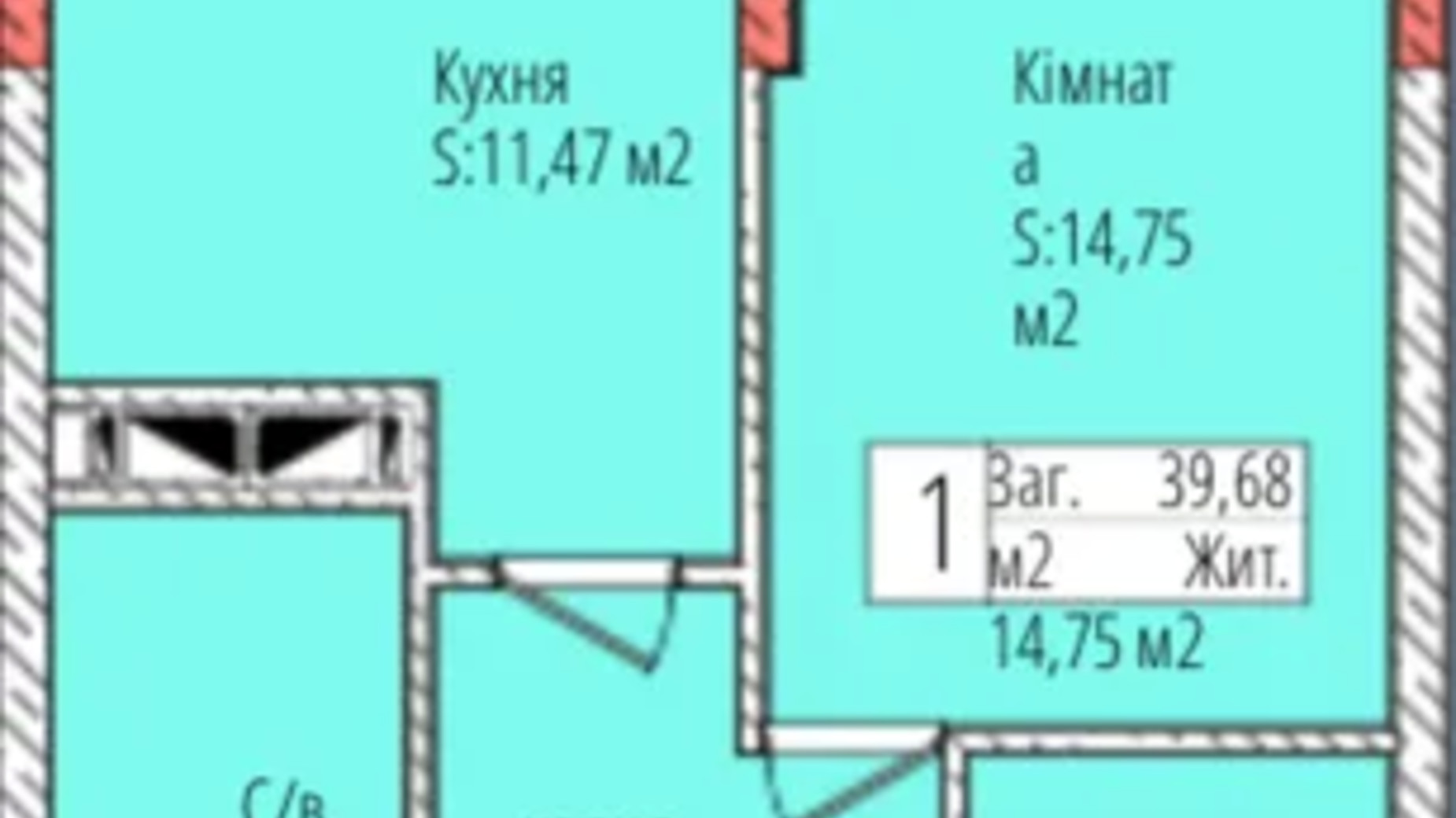 Планировка 1-комнатной квартиры в ЖК Джем Сити 39.68 м², фото 662471