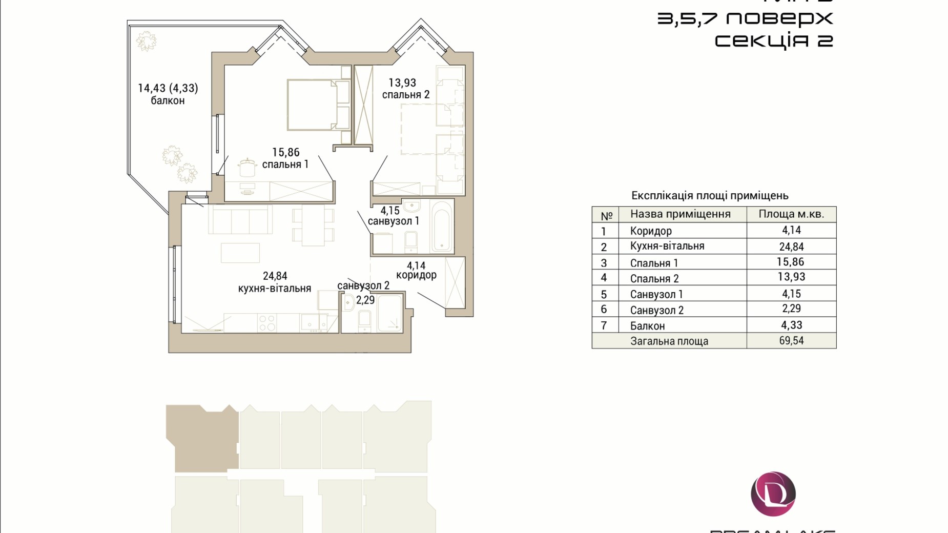Планировка 2-комнатной квартиры в ЖК Dream Lake 69.18 м², фото 662732