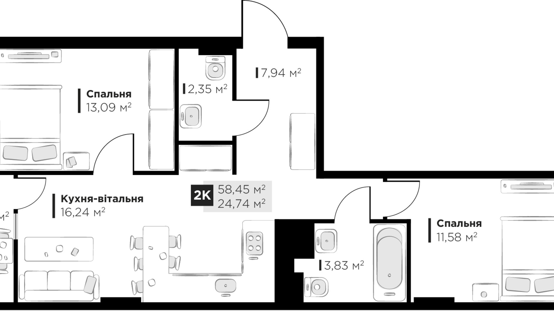 Планування 2-кімнатної квартири в ЖК PERFECT LIFE 58.45 м², фото 663023