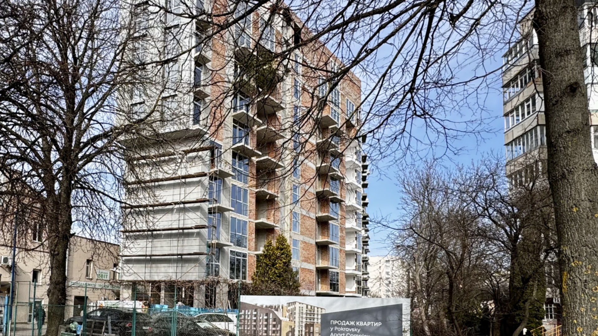 Апарт-комплекс Pokrovsky Apart Complex хід будівництва фото 663224