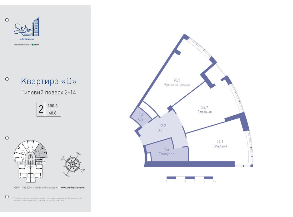 ЖК Skyline Residences планировка 25 ЖК Skyline Residences планировка 25